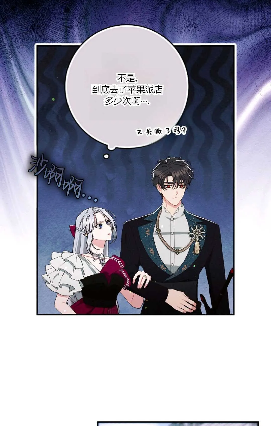 第15话 第33页