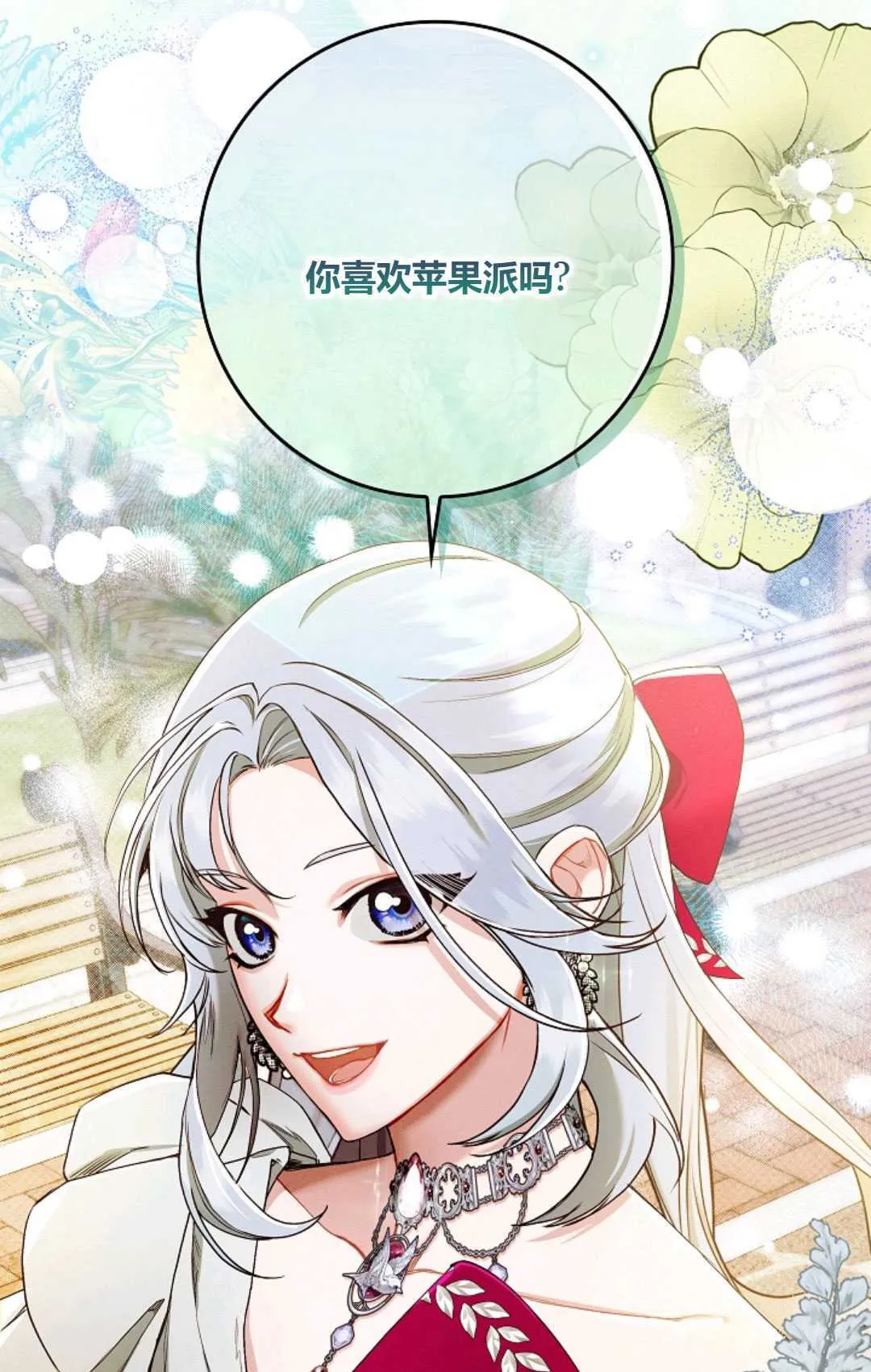 第15话 第35页