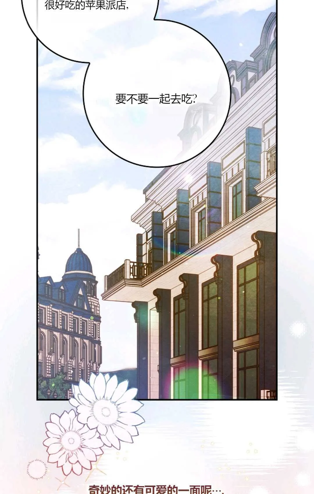 第15话 第38页