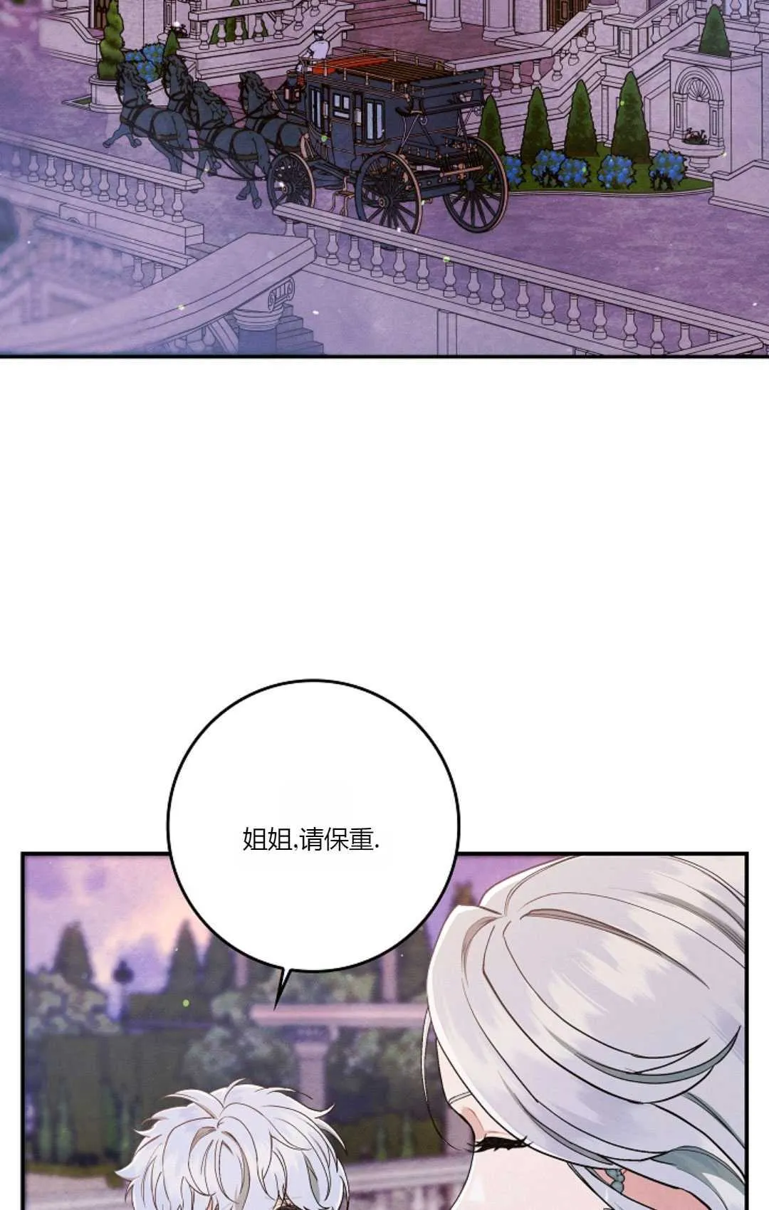 第15话 第41页