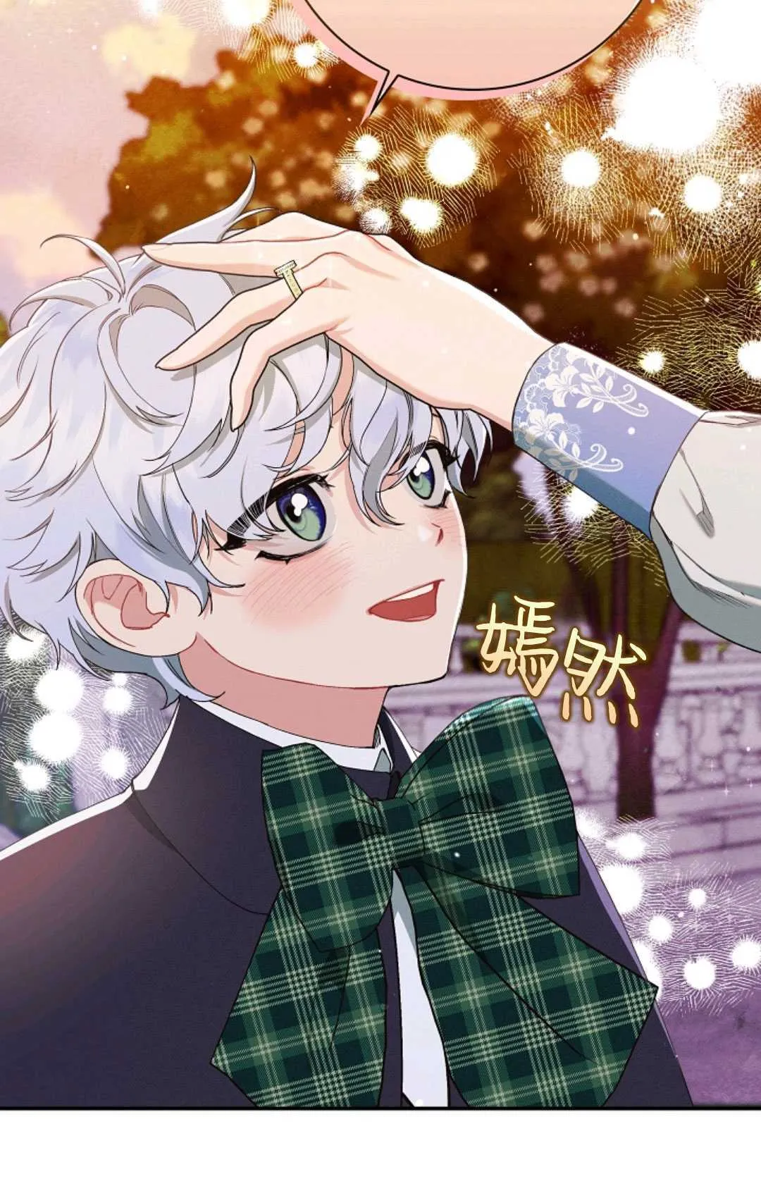 第15话 第43页