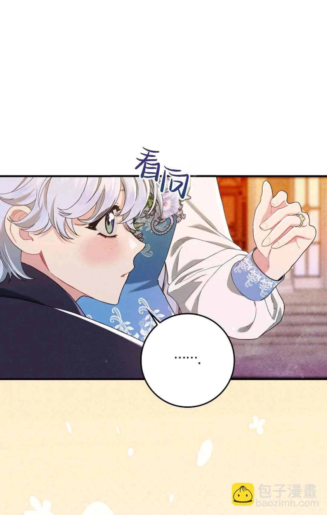 第15话 第45页