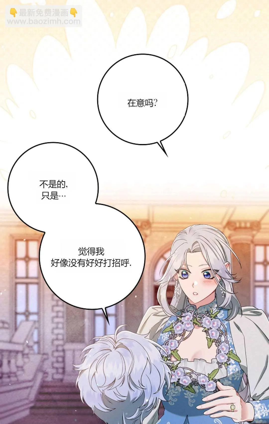 第15话 第46页