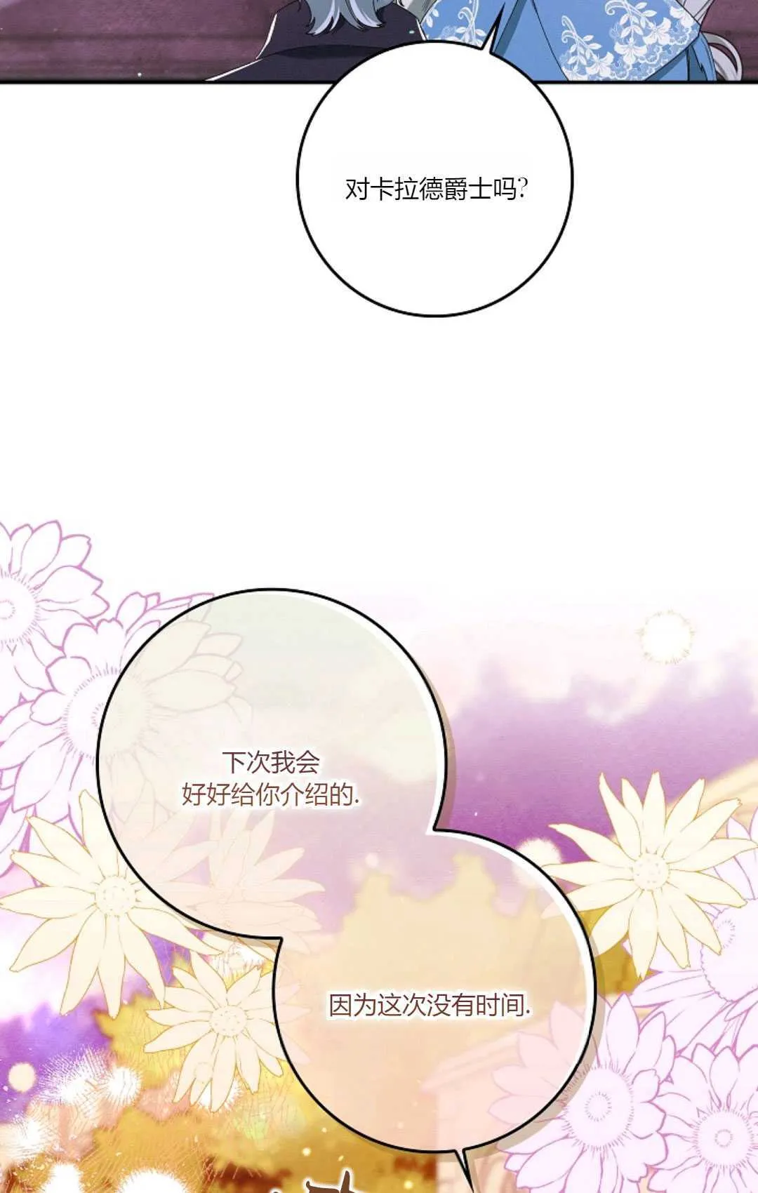 第15话 第47页