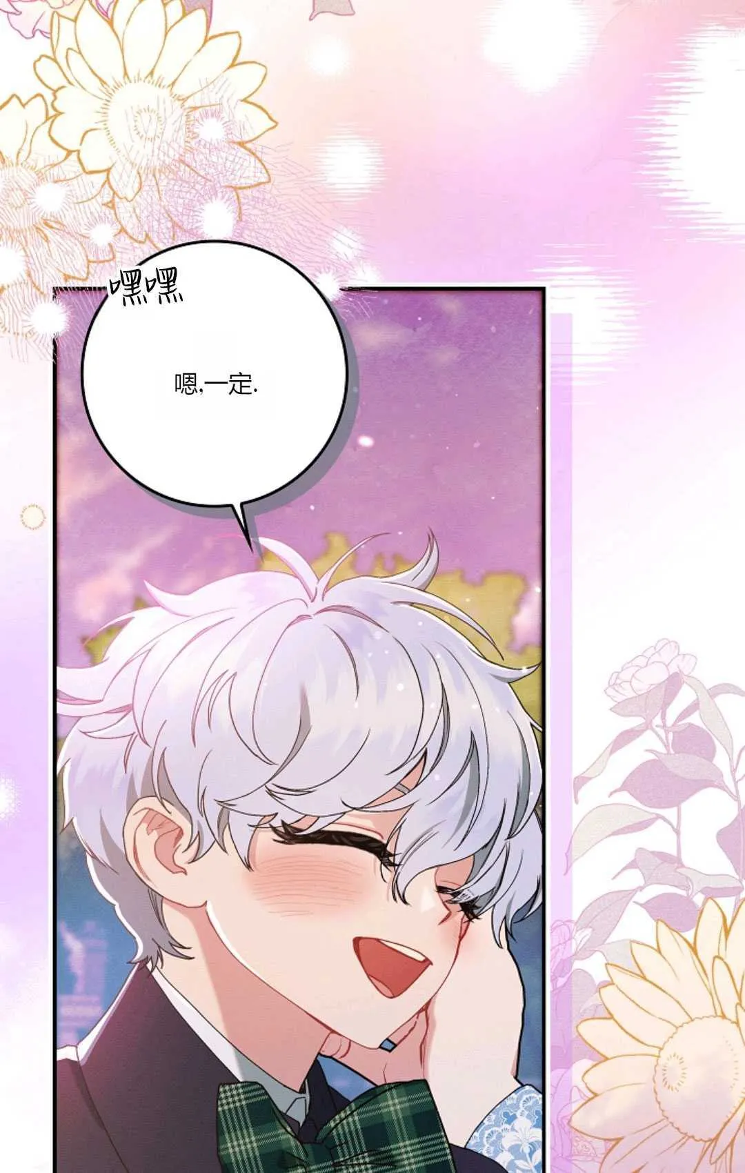第15话 第49页