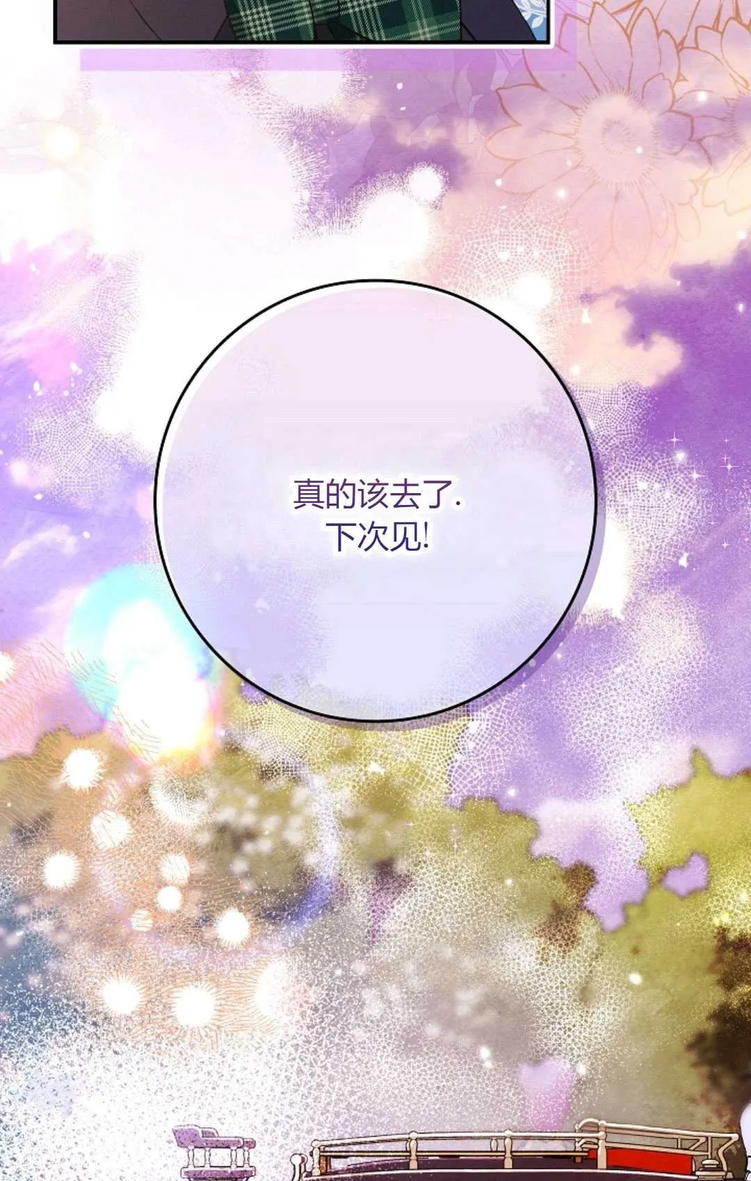 第15话 第50页