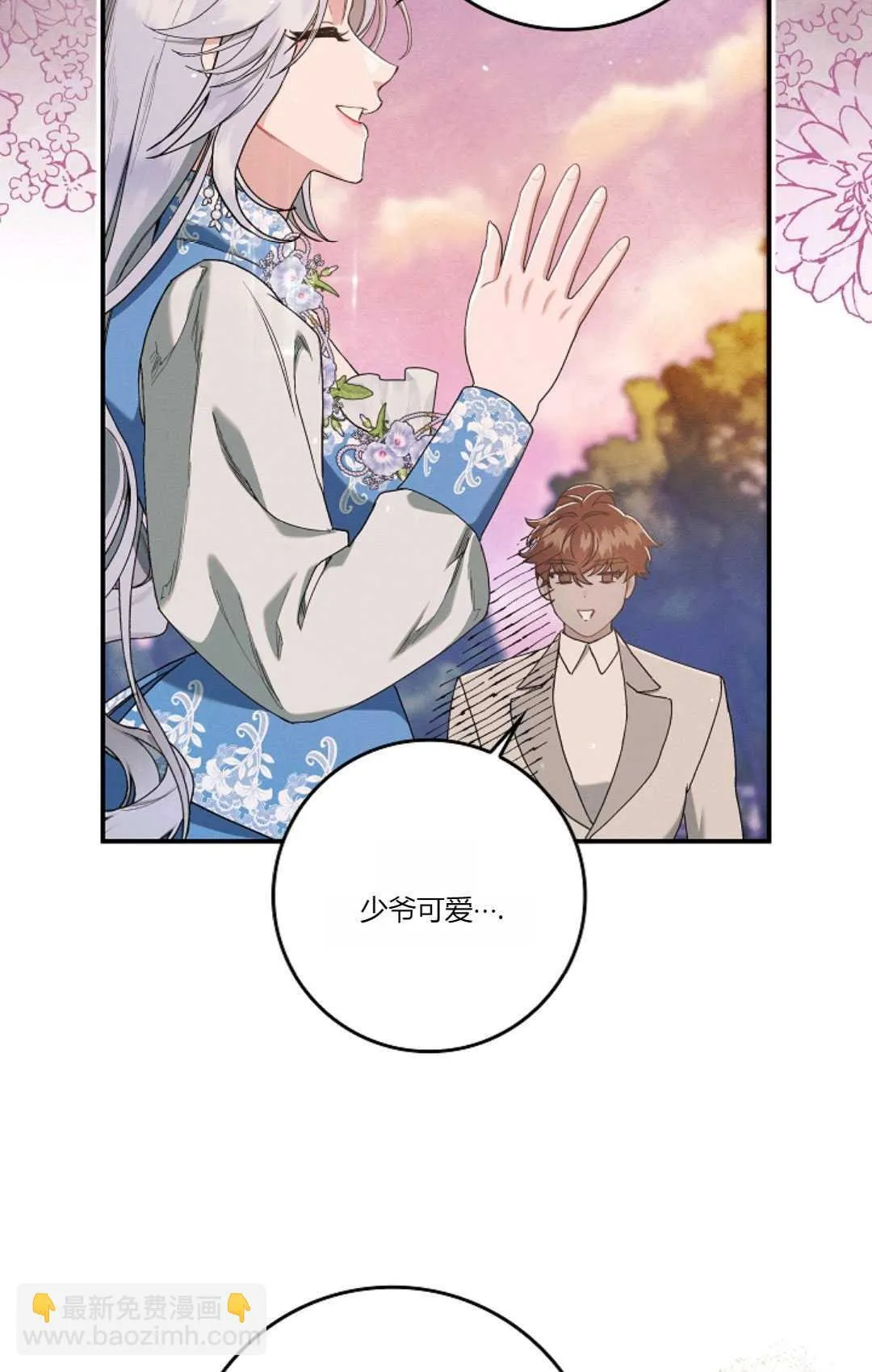 第15话 第52页