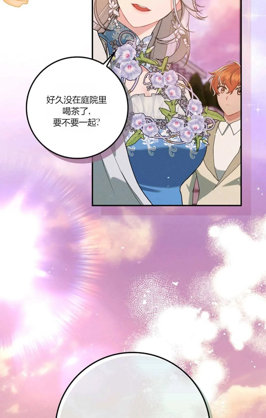 第15话 第56页