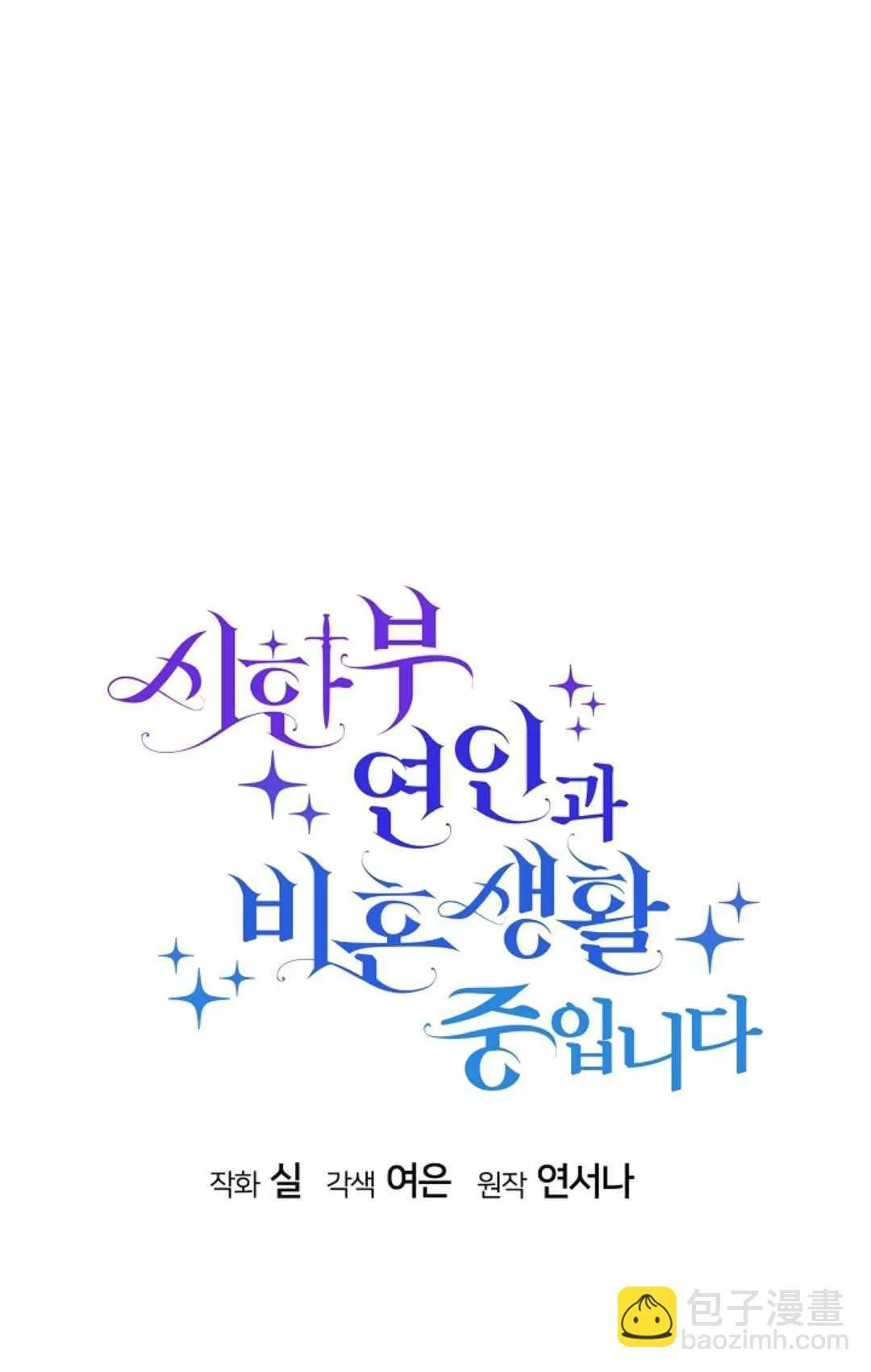 第15话 第58页