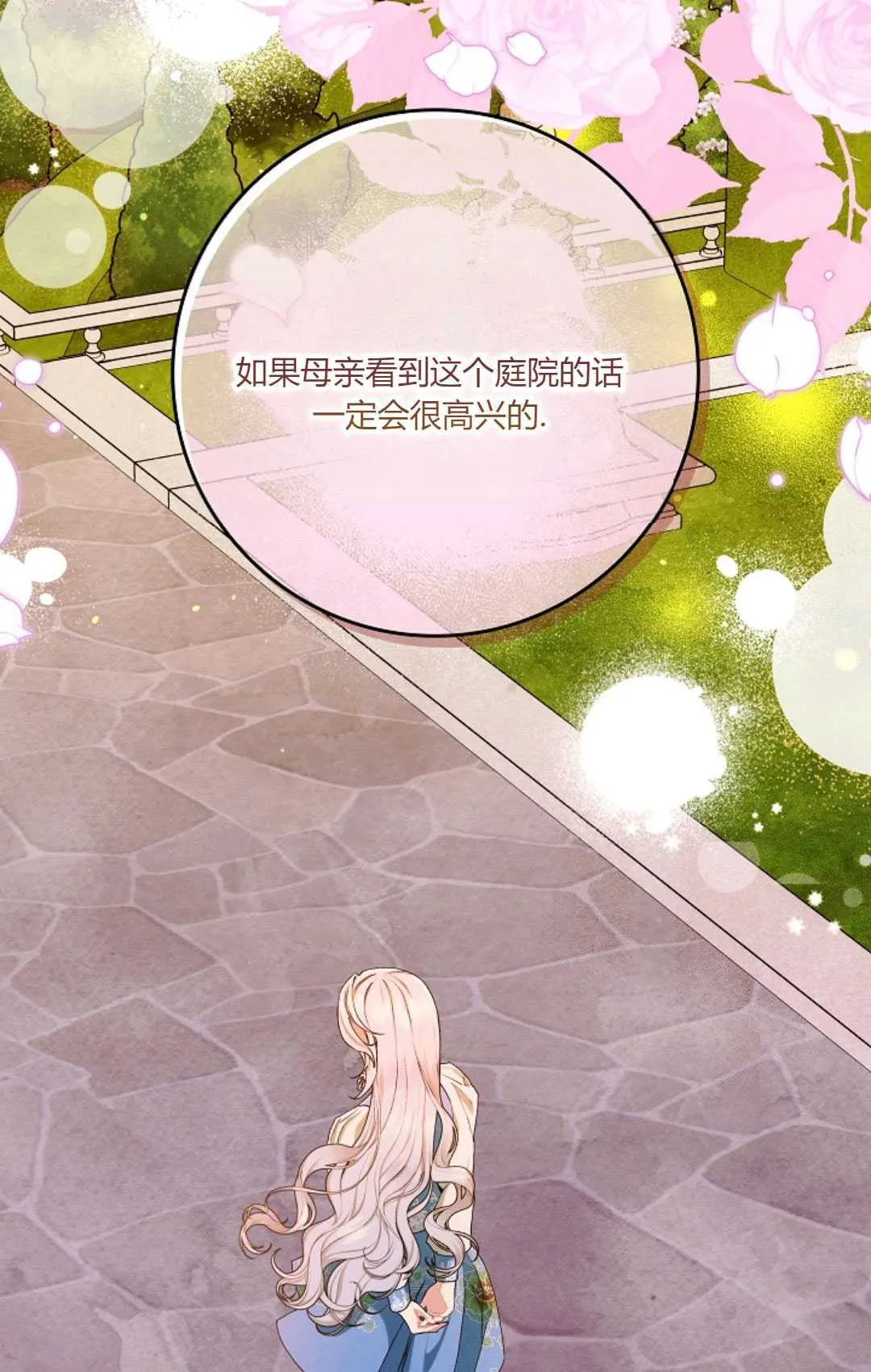第15话 第61页