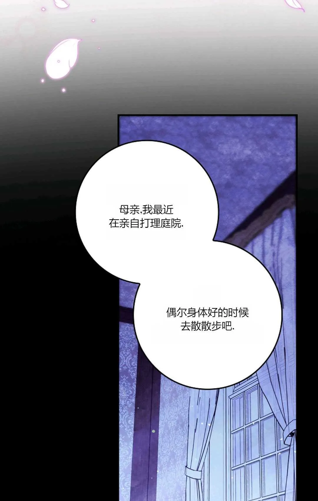 第15话 第63页