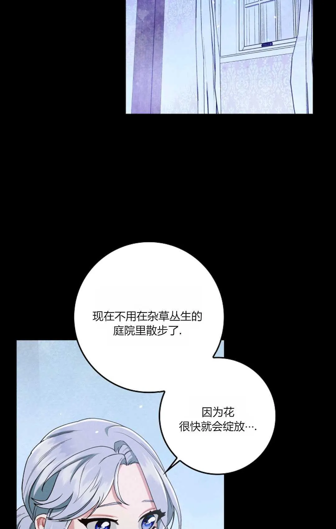 第15话 第64页