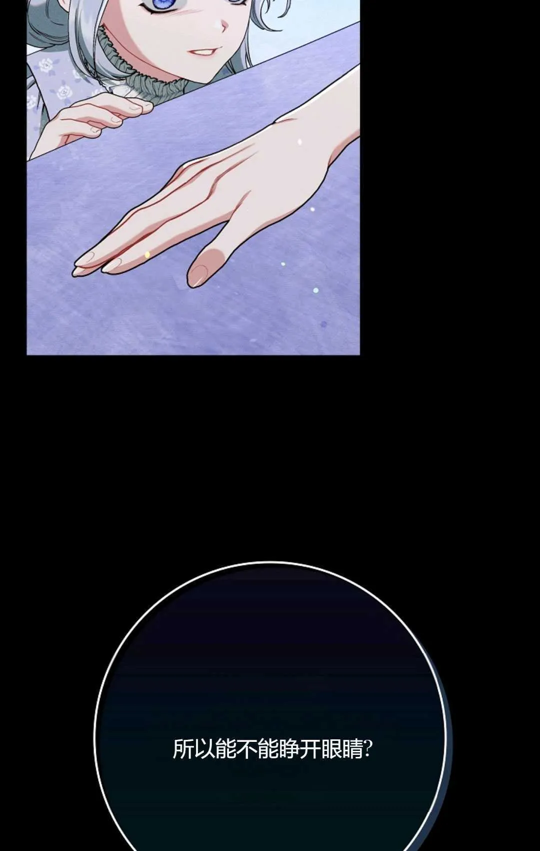 第15话 第65页
