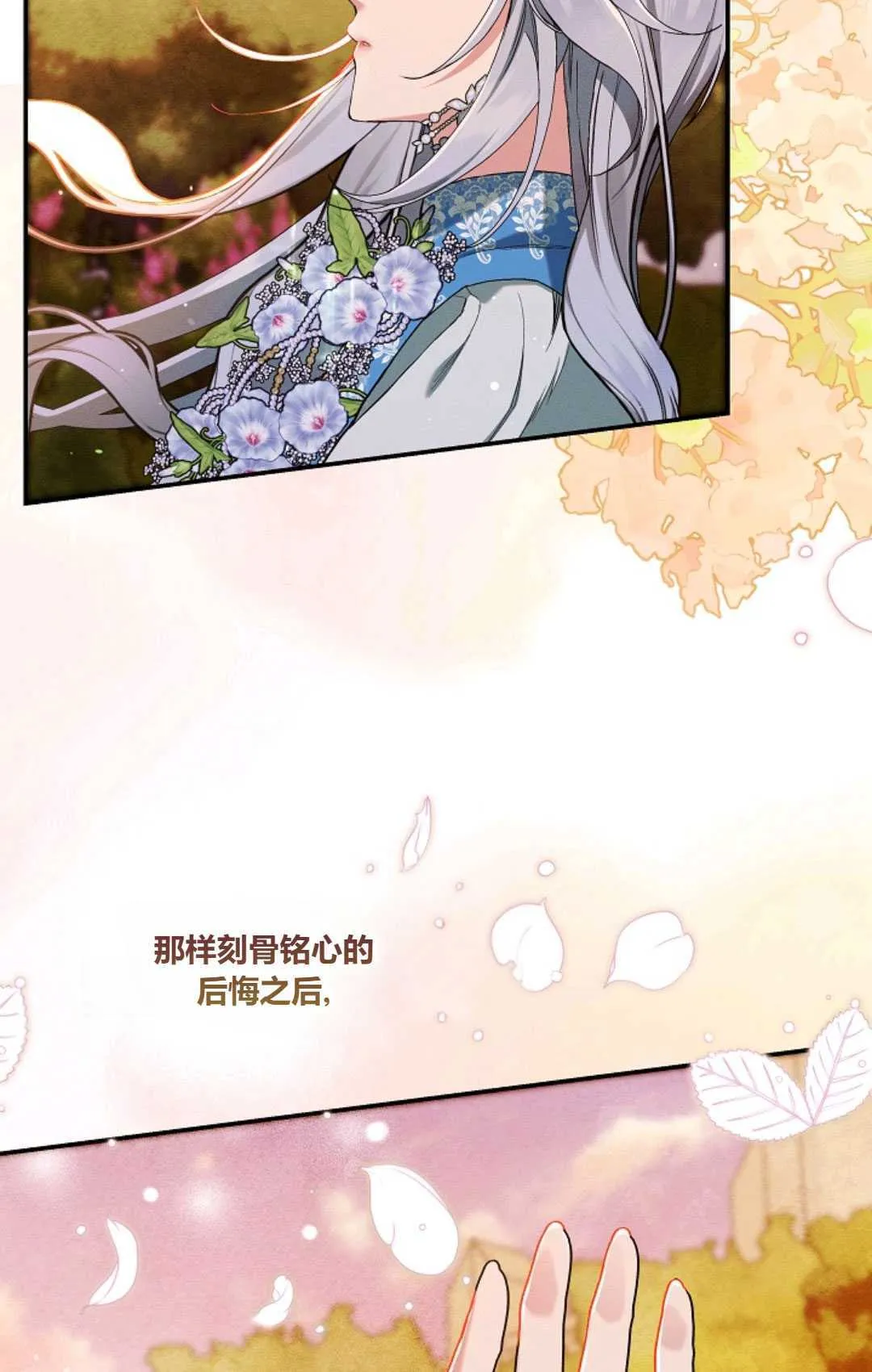 第15话 第68页
