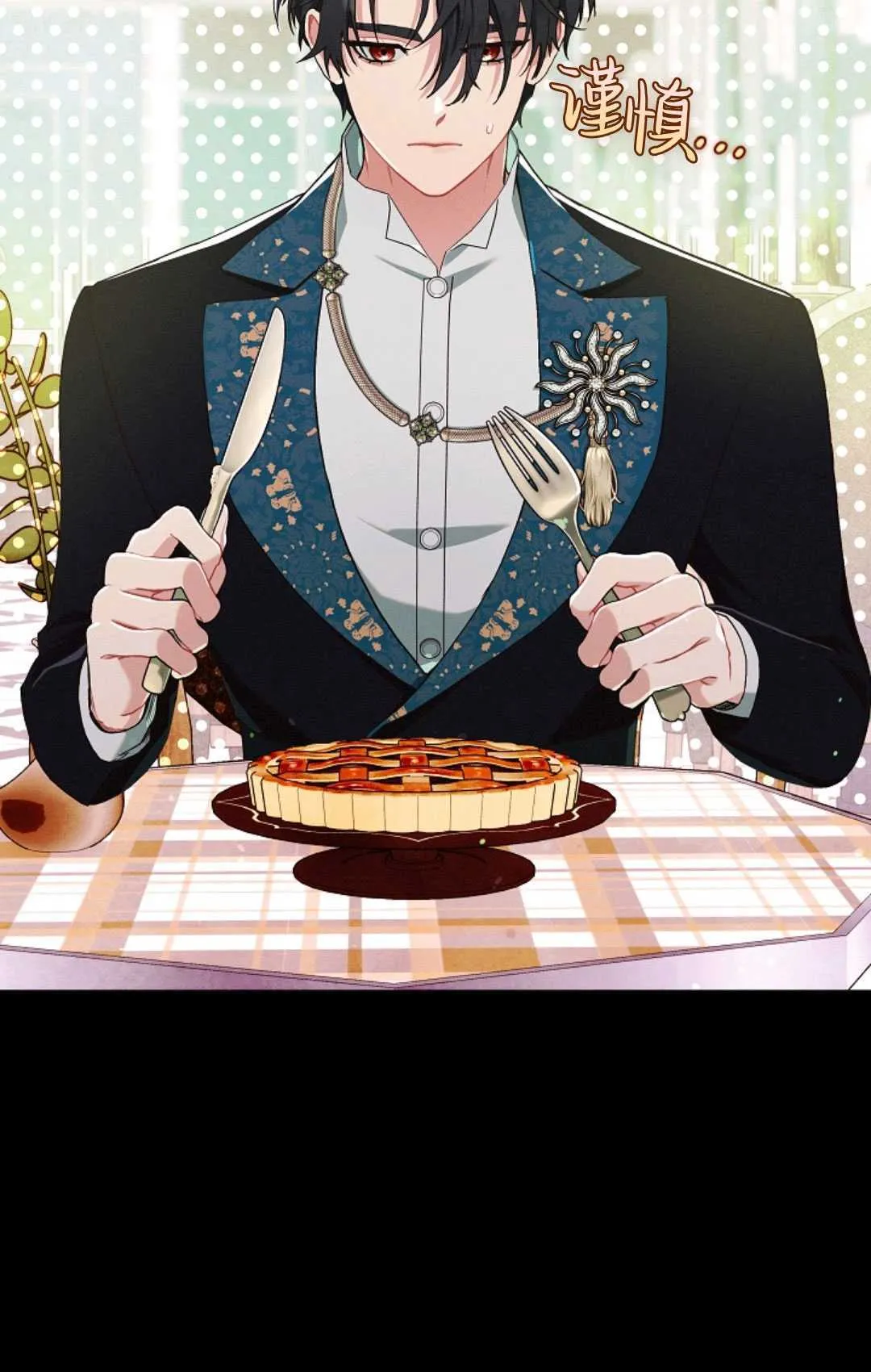 第15话 第75页