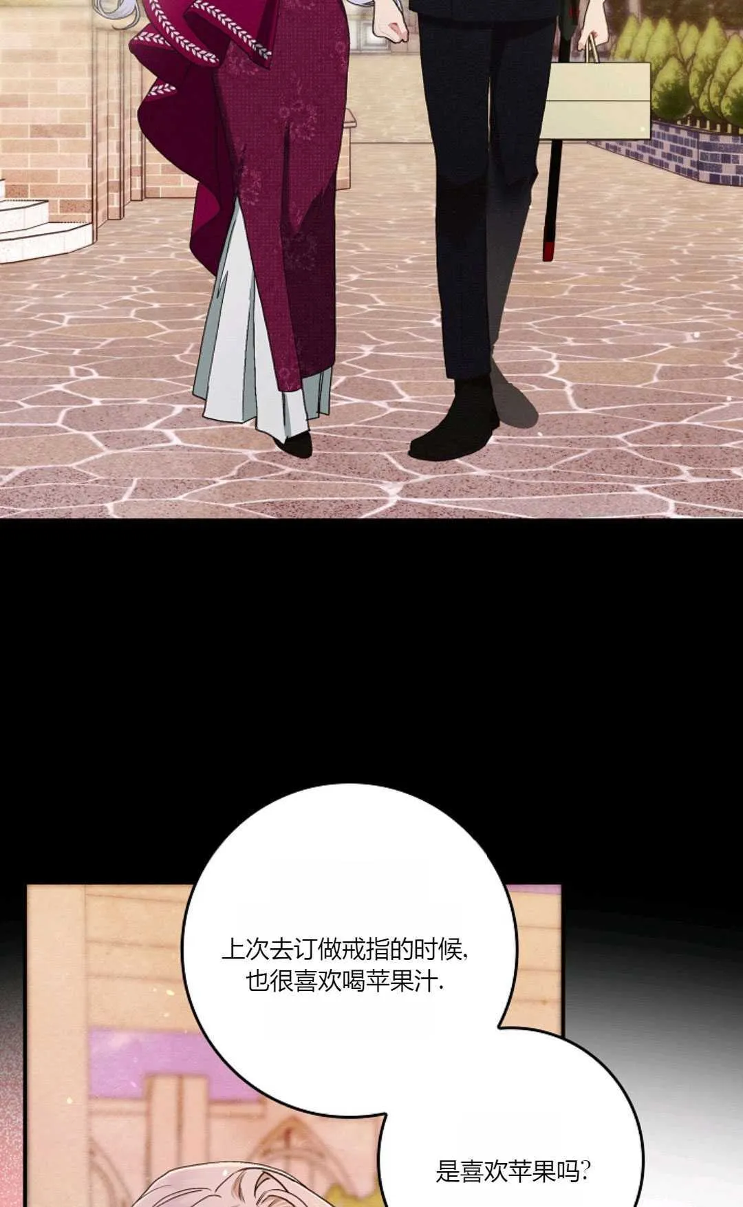 第15话 第78页