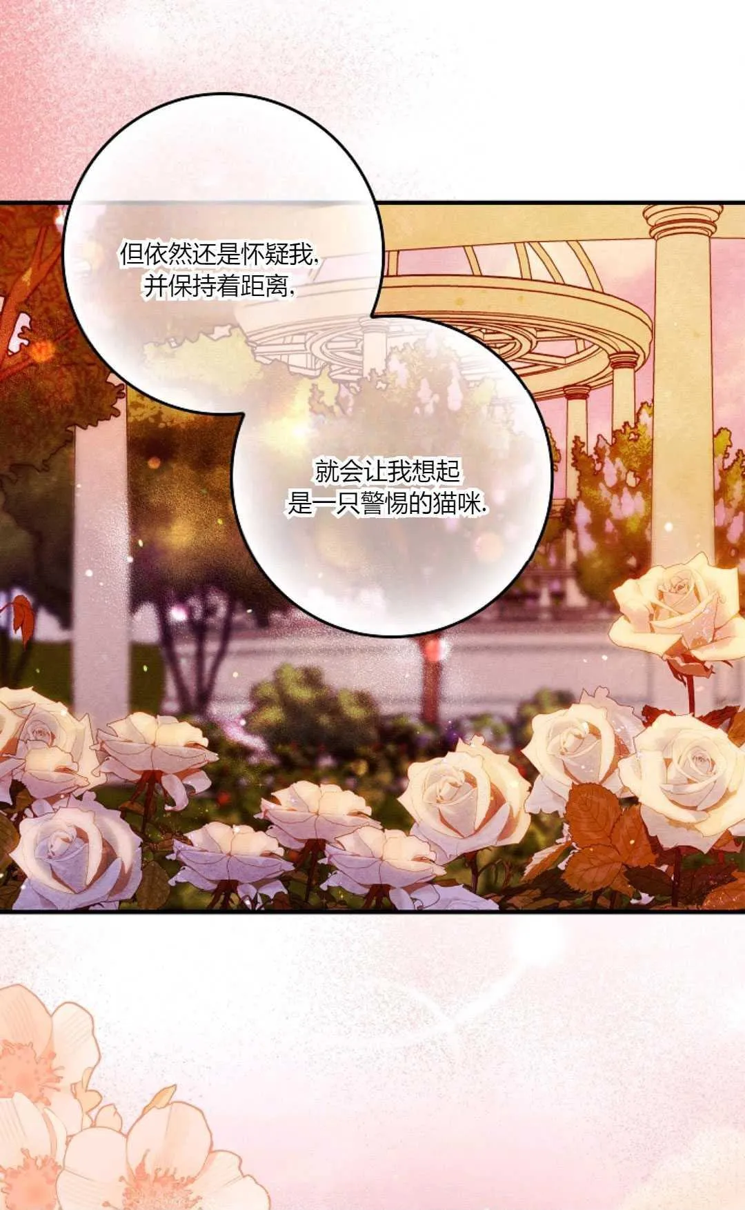 第15话 第80页