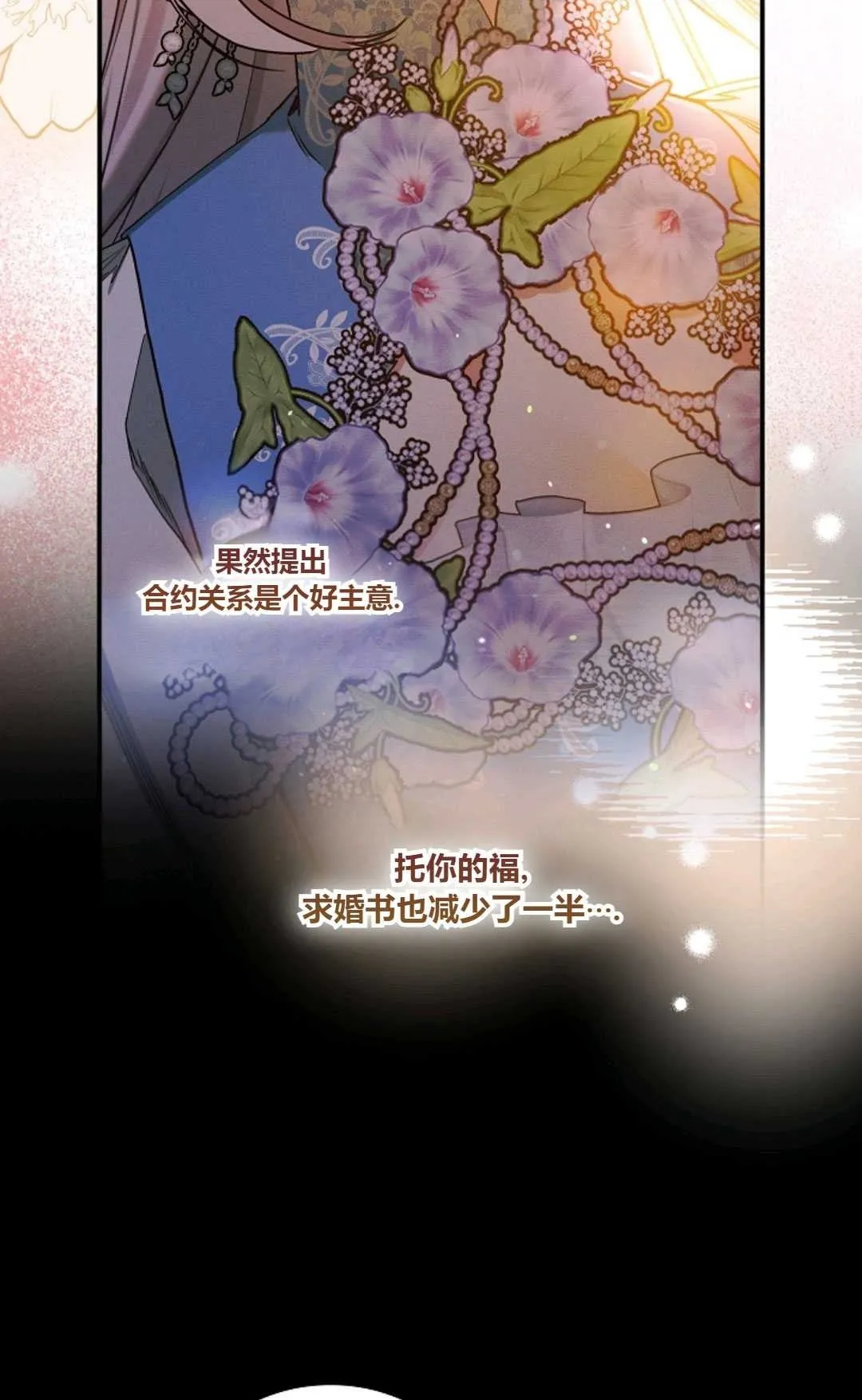 第15话 第83页