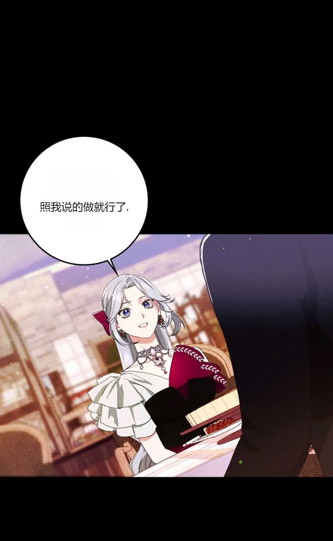 第15话 第85页