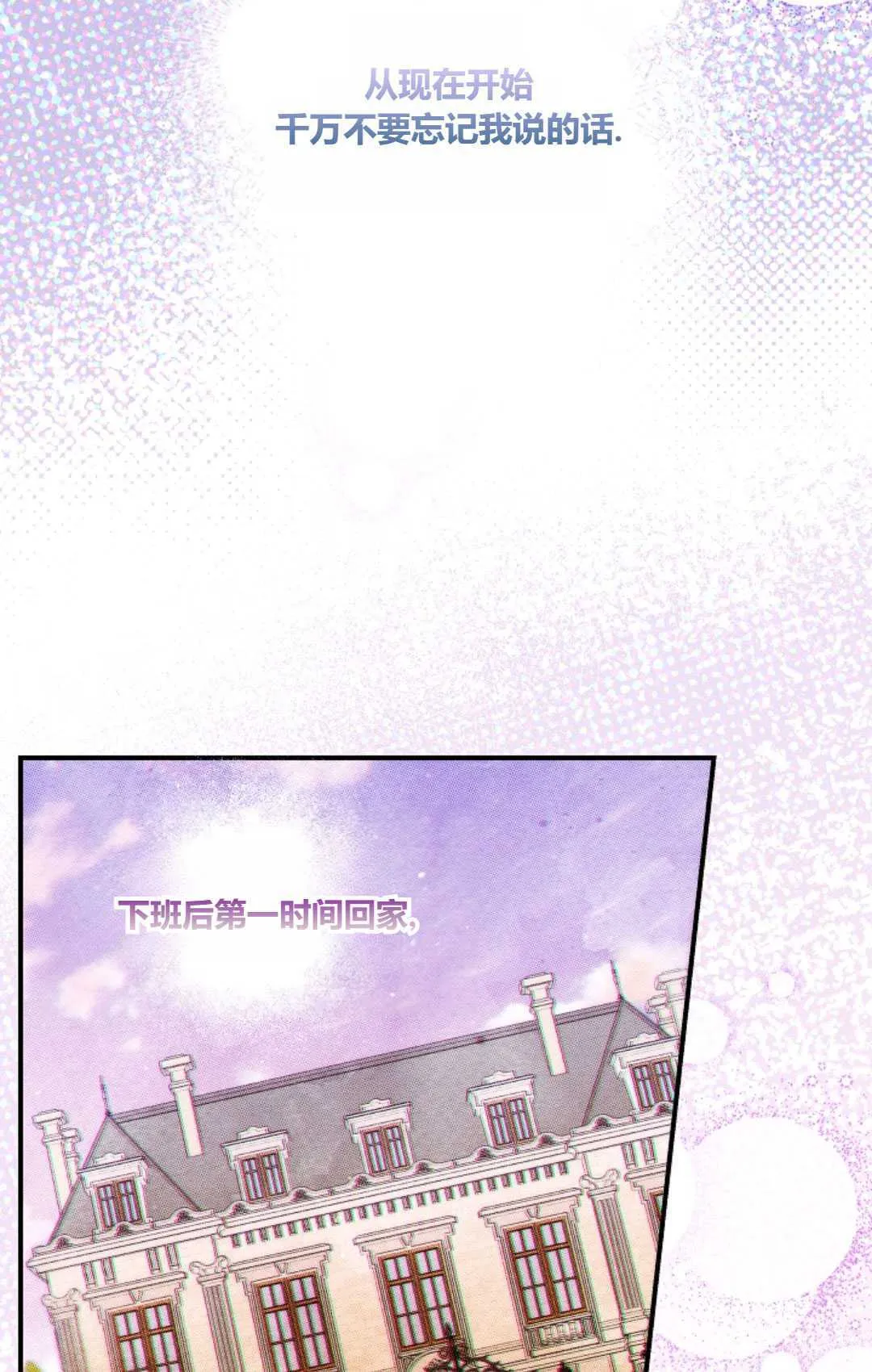 第16话 第4页