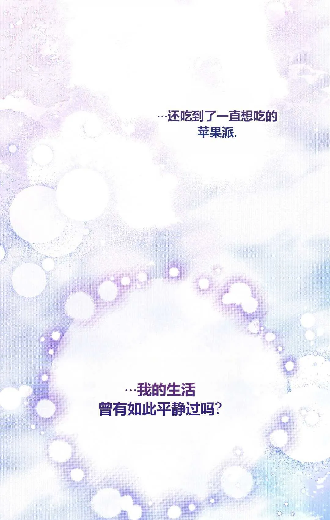 第16话 第9页