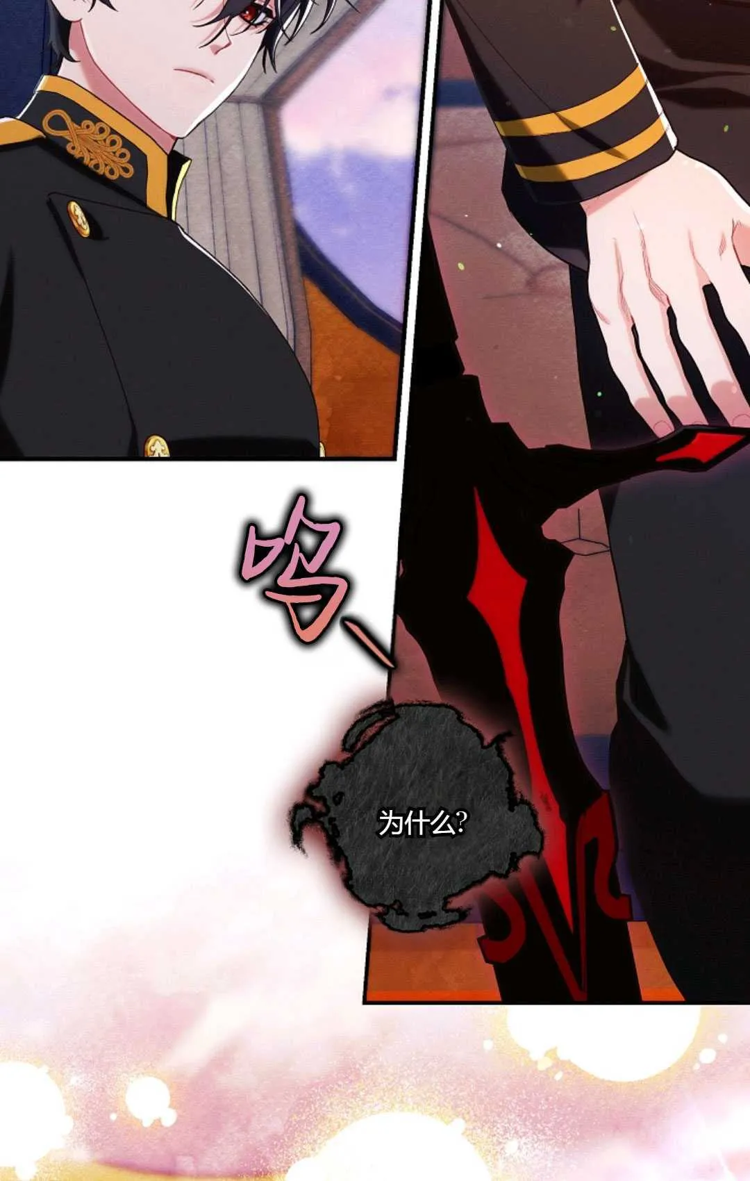 第16话 第12页