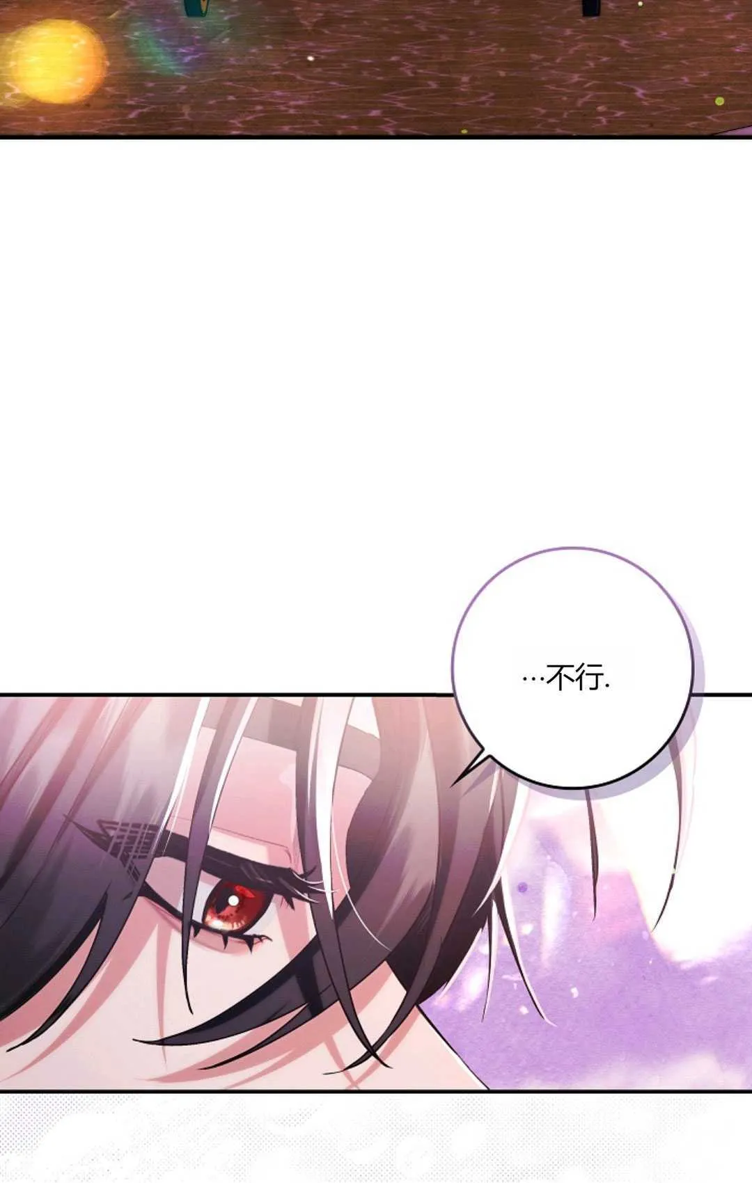 第16话 第14页