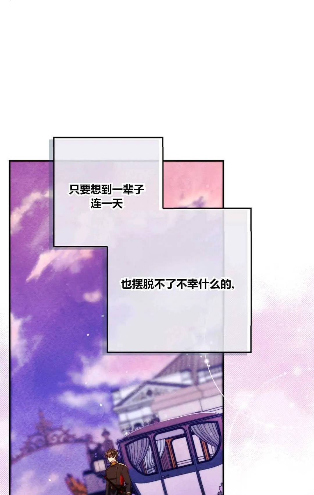 第16话 第16页