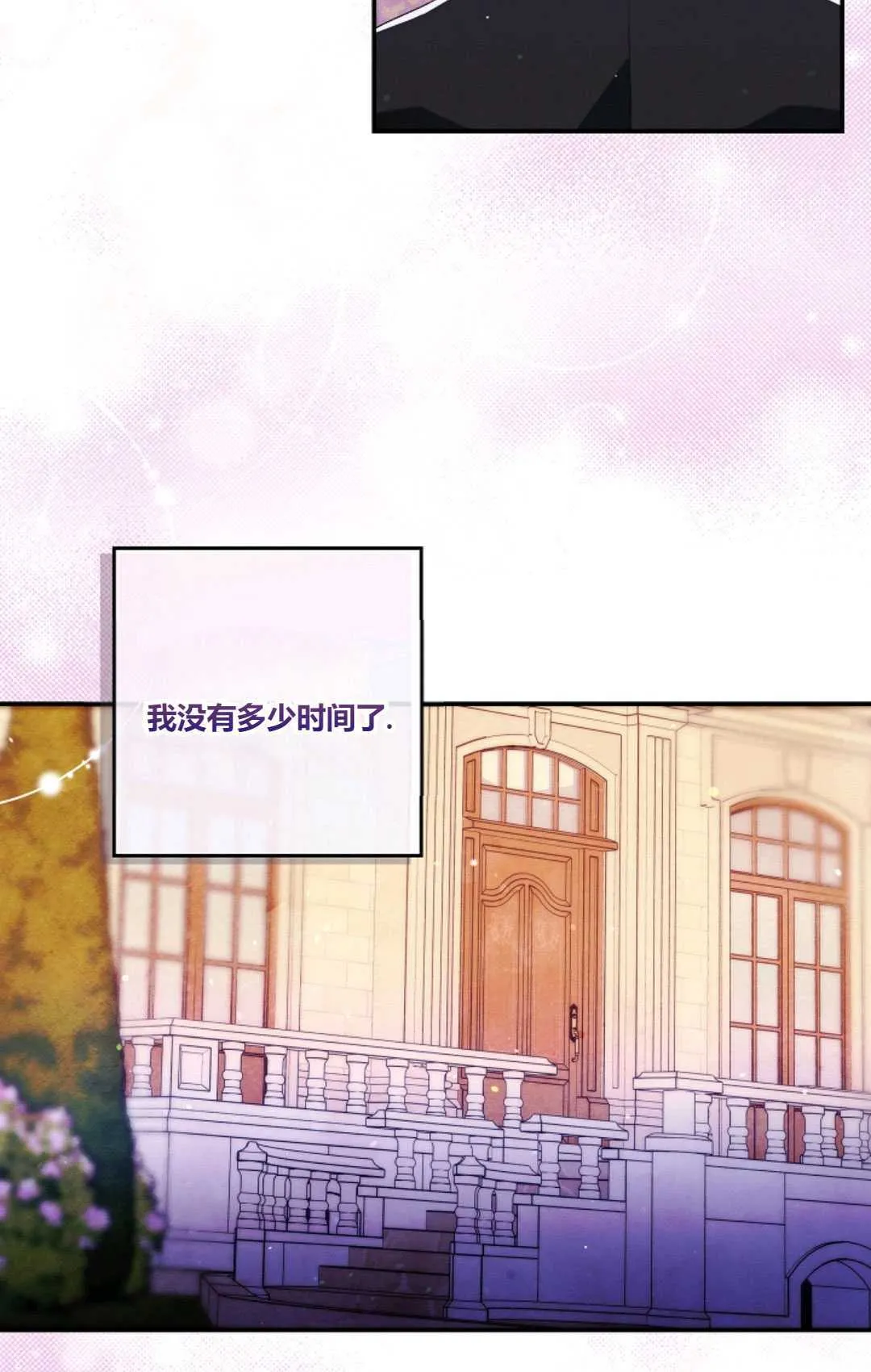 第16话 第18页