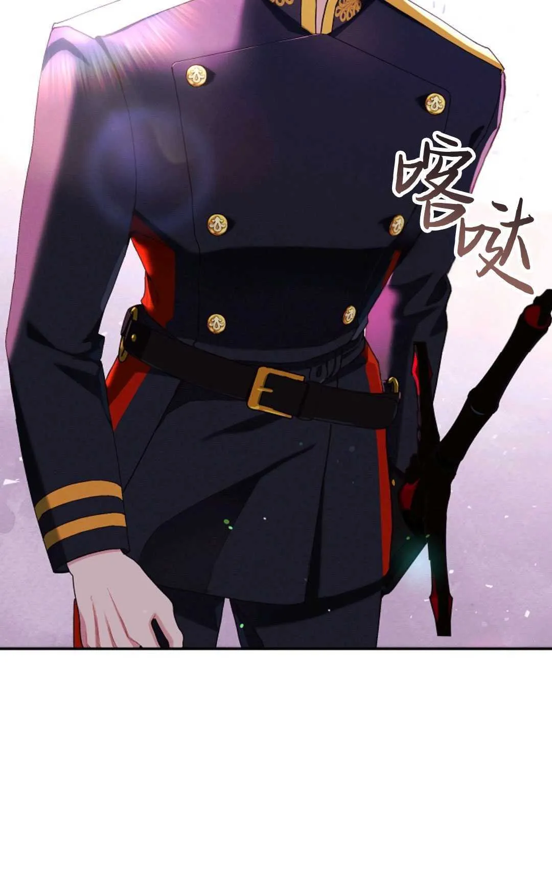 第16话 第20页