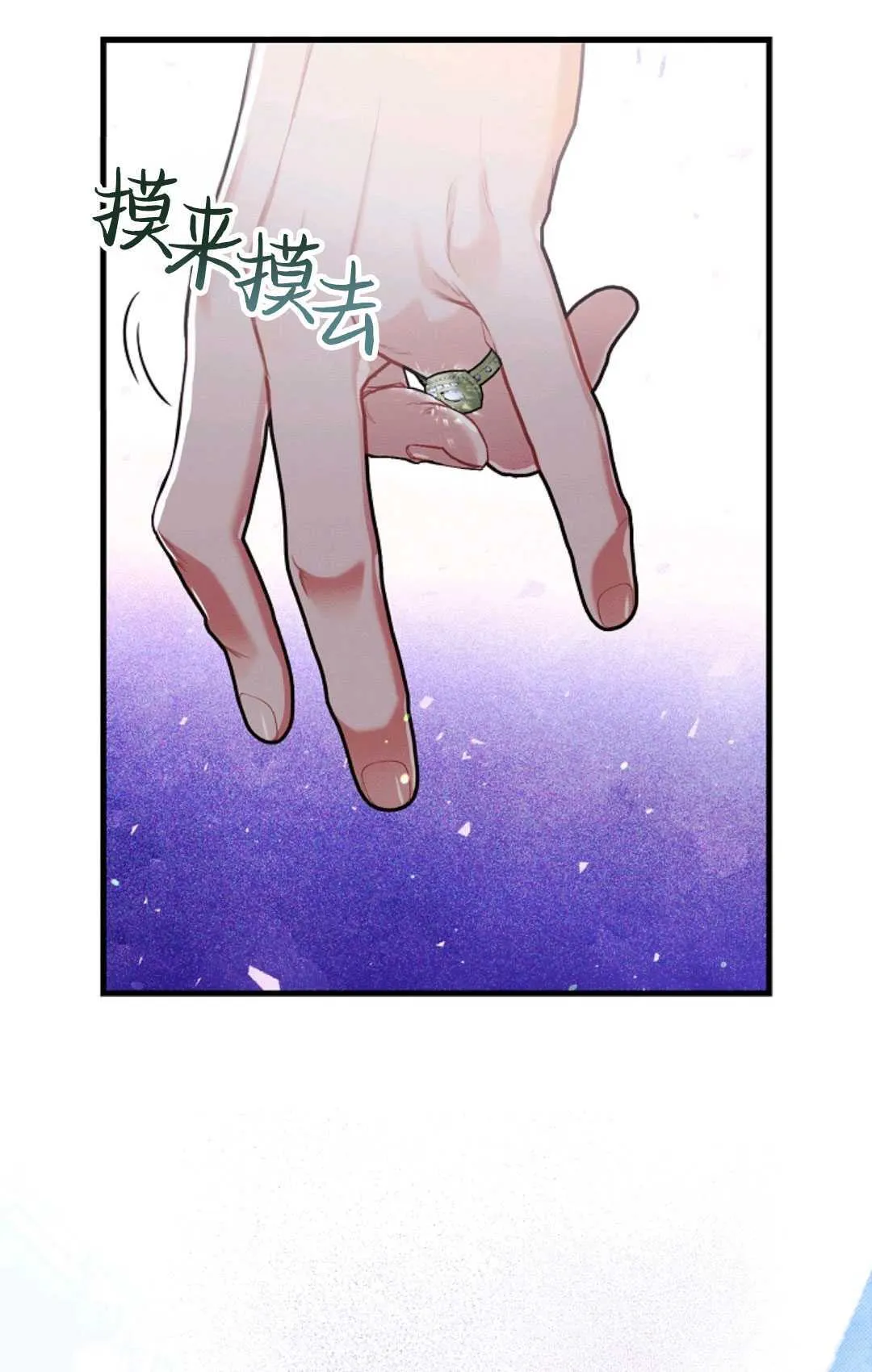 第16话 第21页