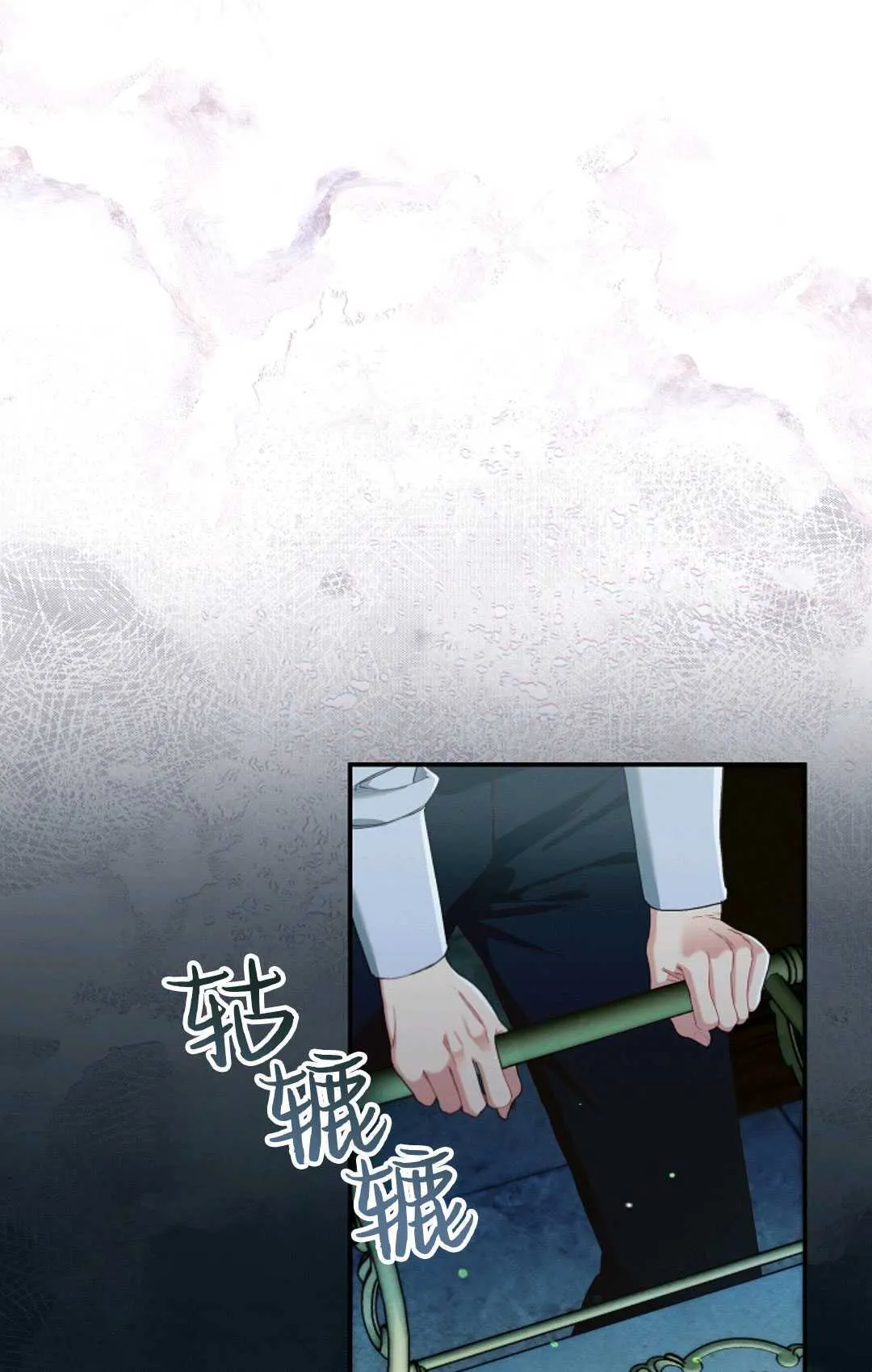 第16话 第32页