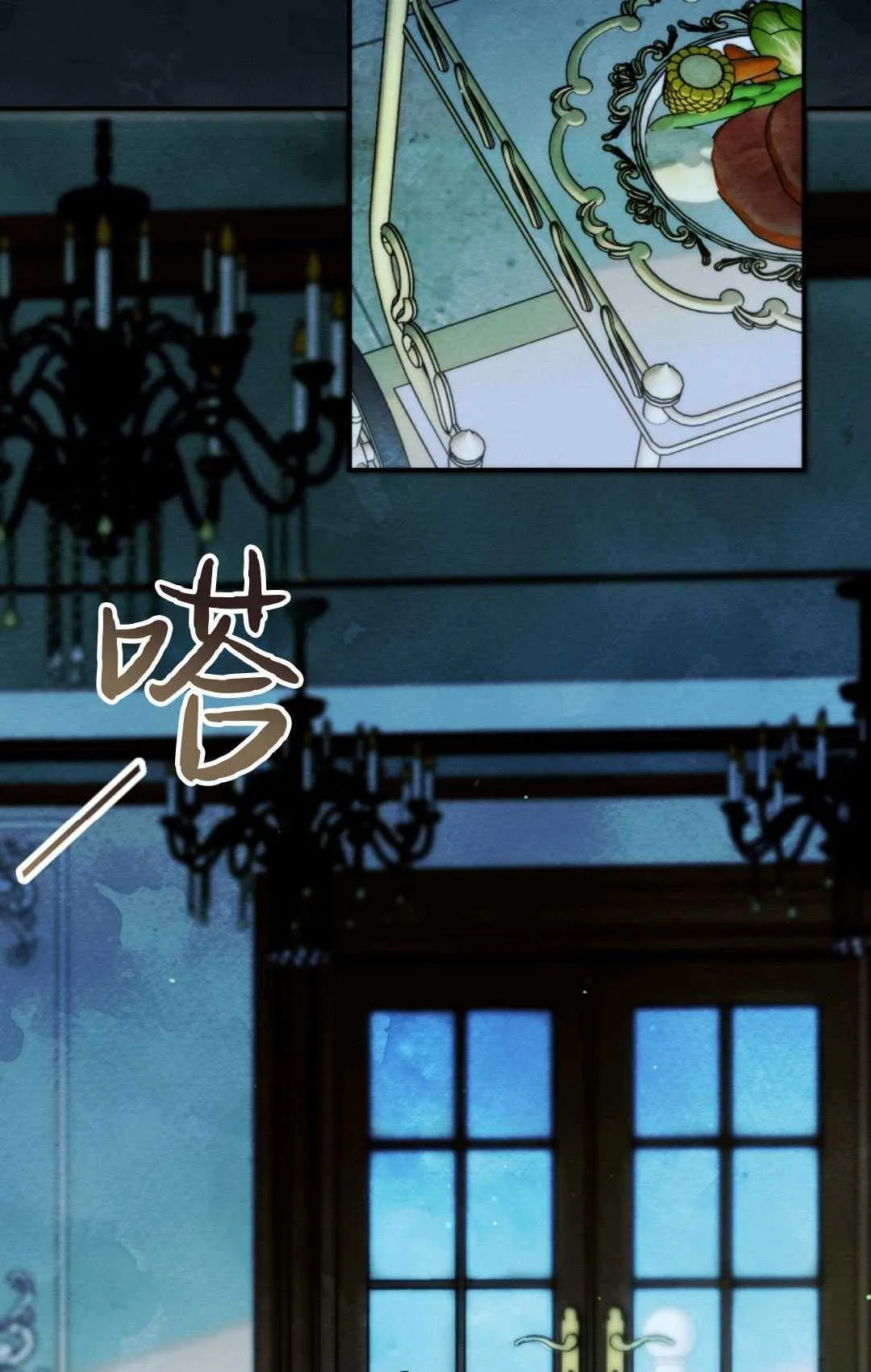 第16话 第33页