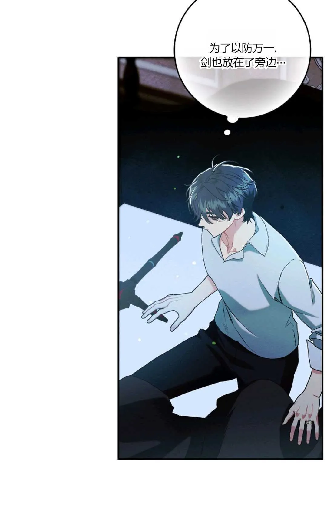 第16话 第38页