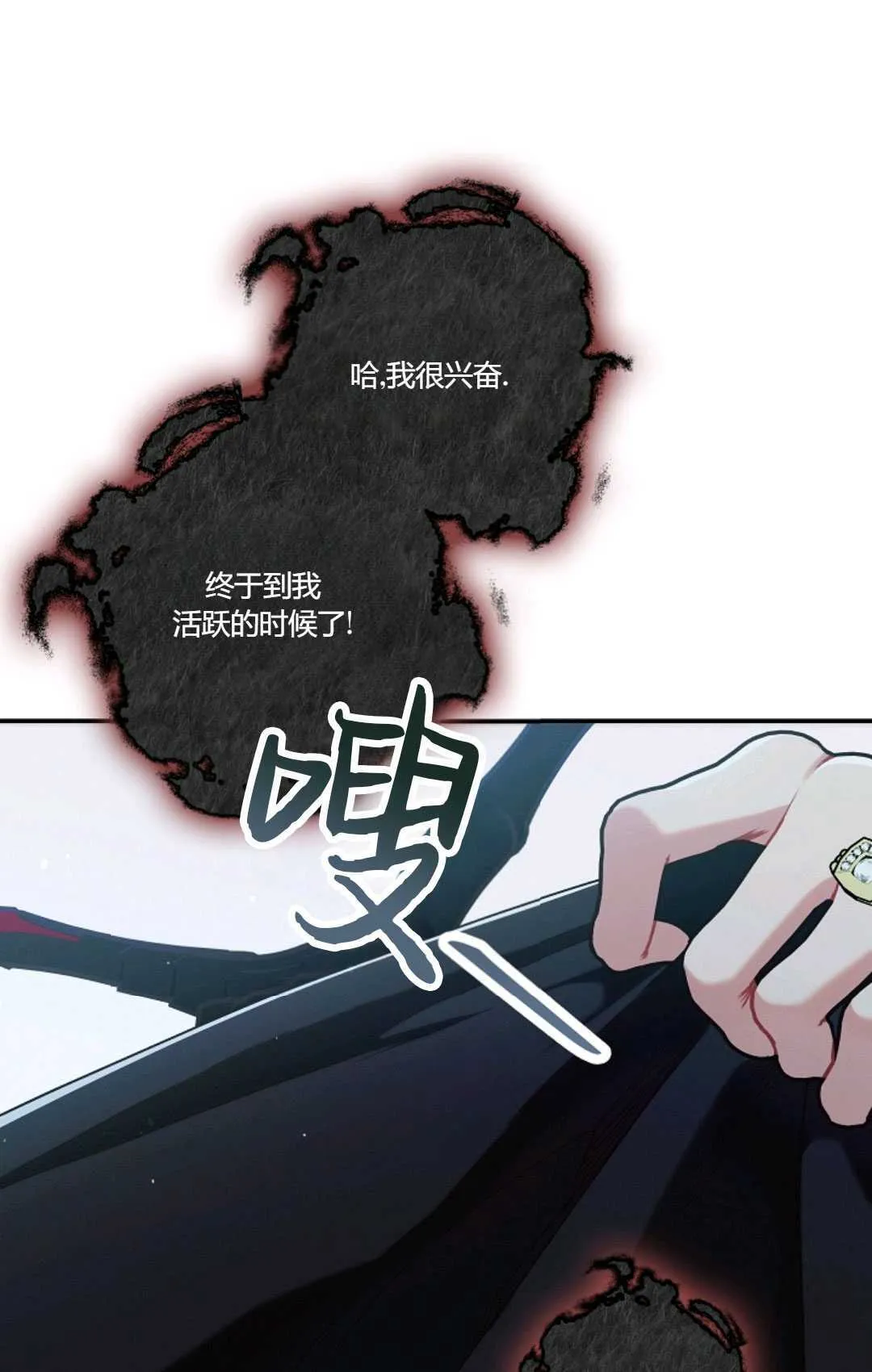 第16话 第39页