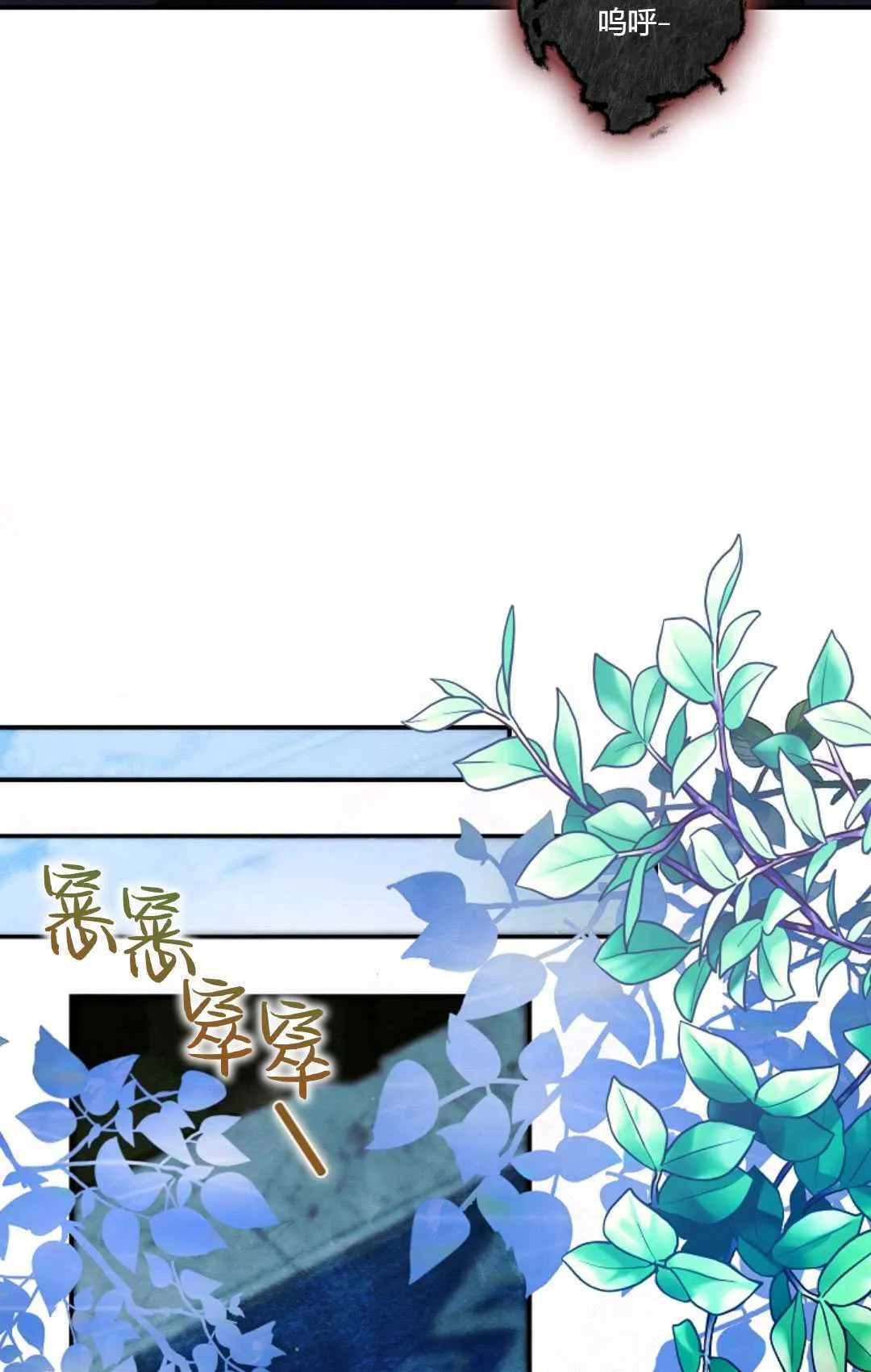 第16话 第40页