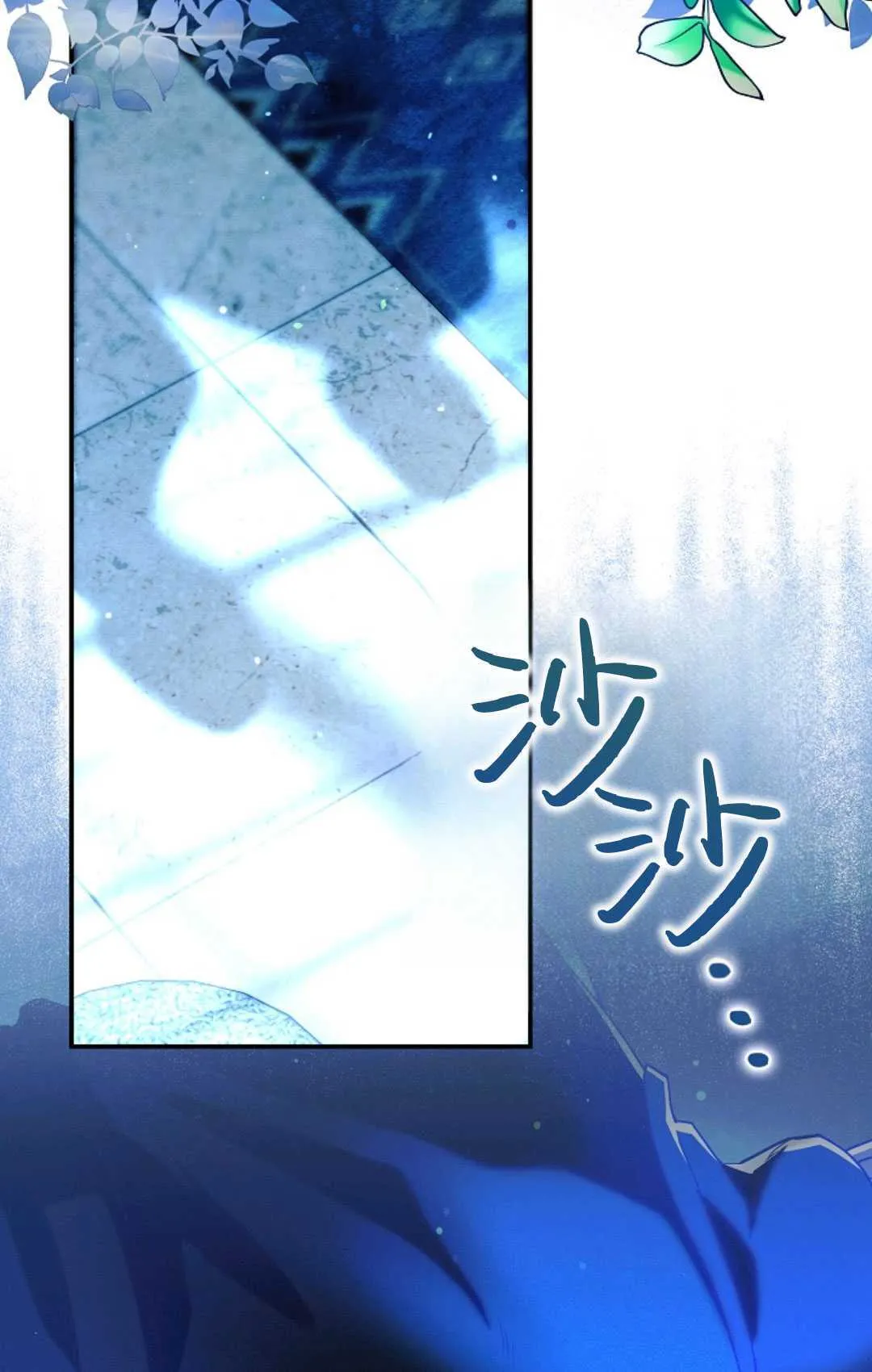 第16话 第41页