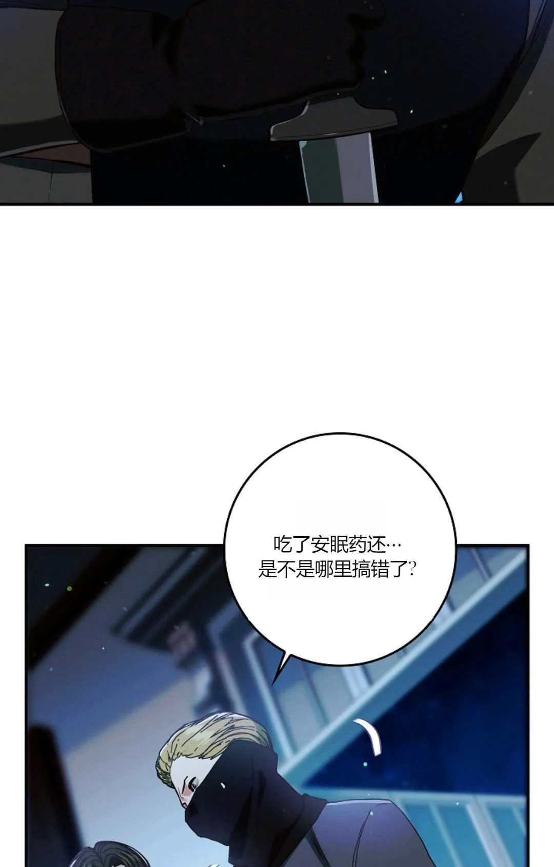 第16话 第46页
