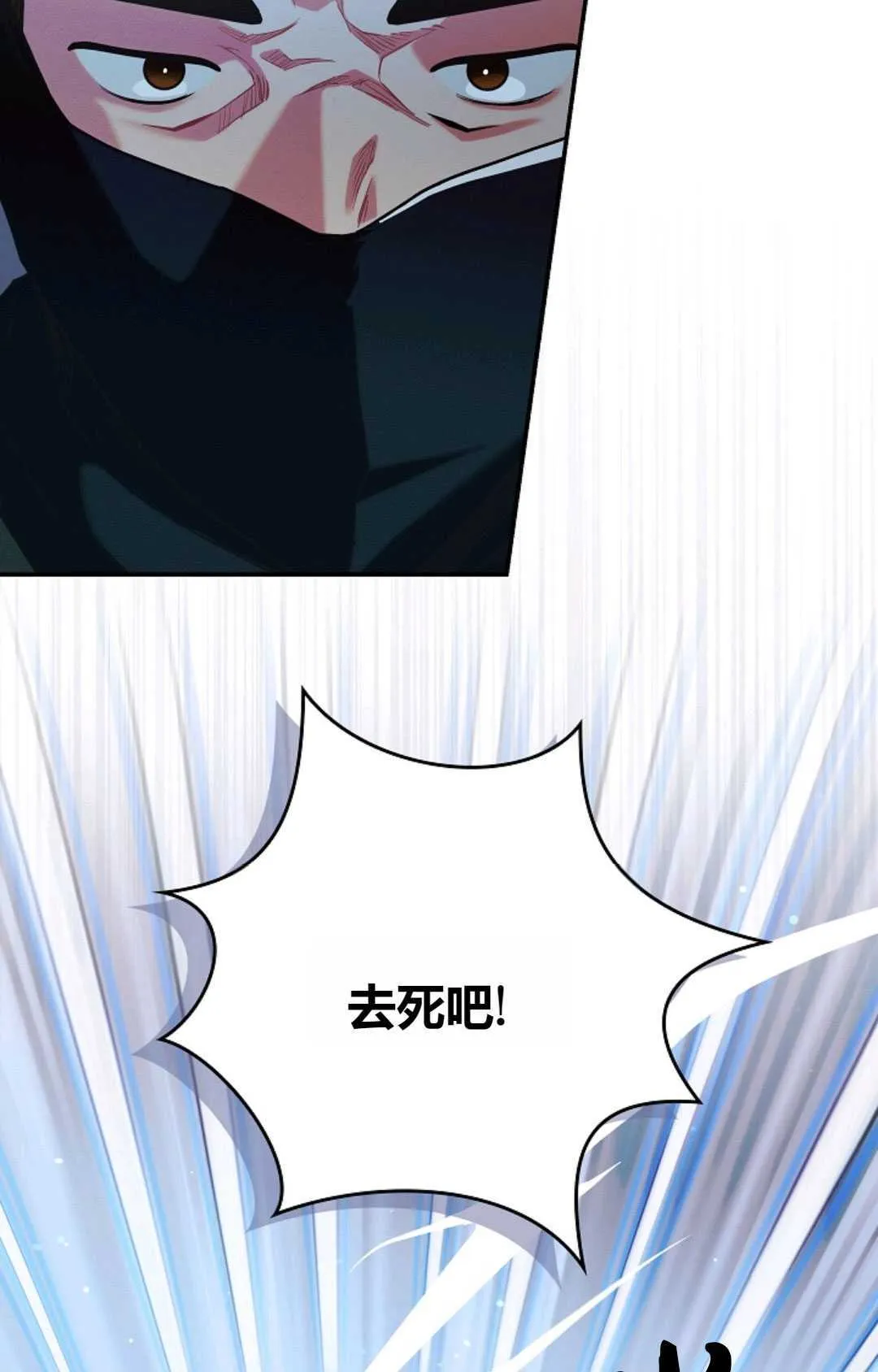 第16话 第48页