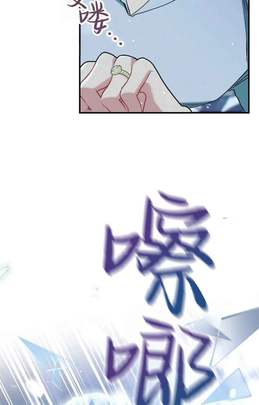 第16话 第51页