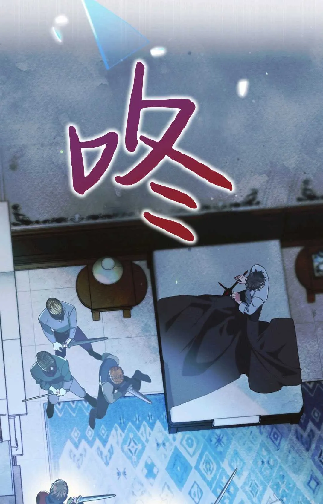 第16话 第55页