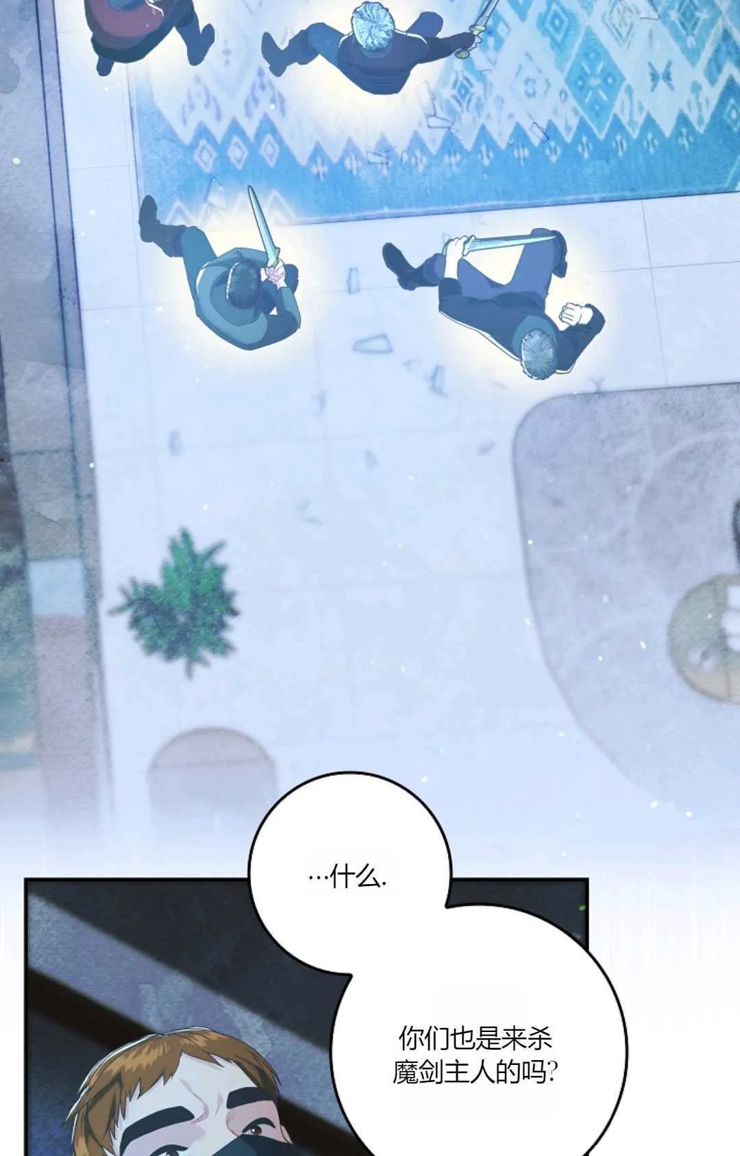 第16话 第56页