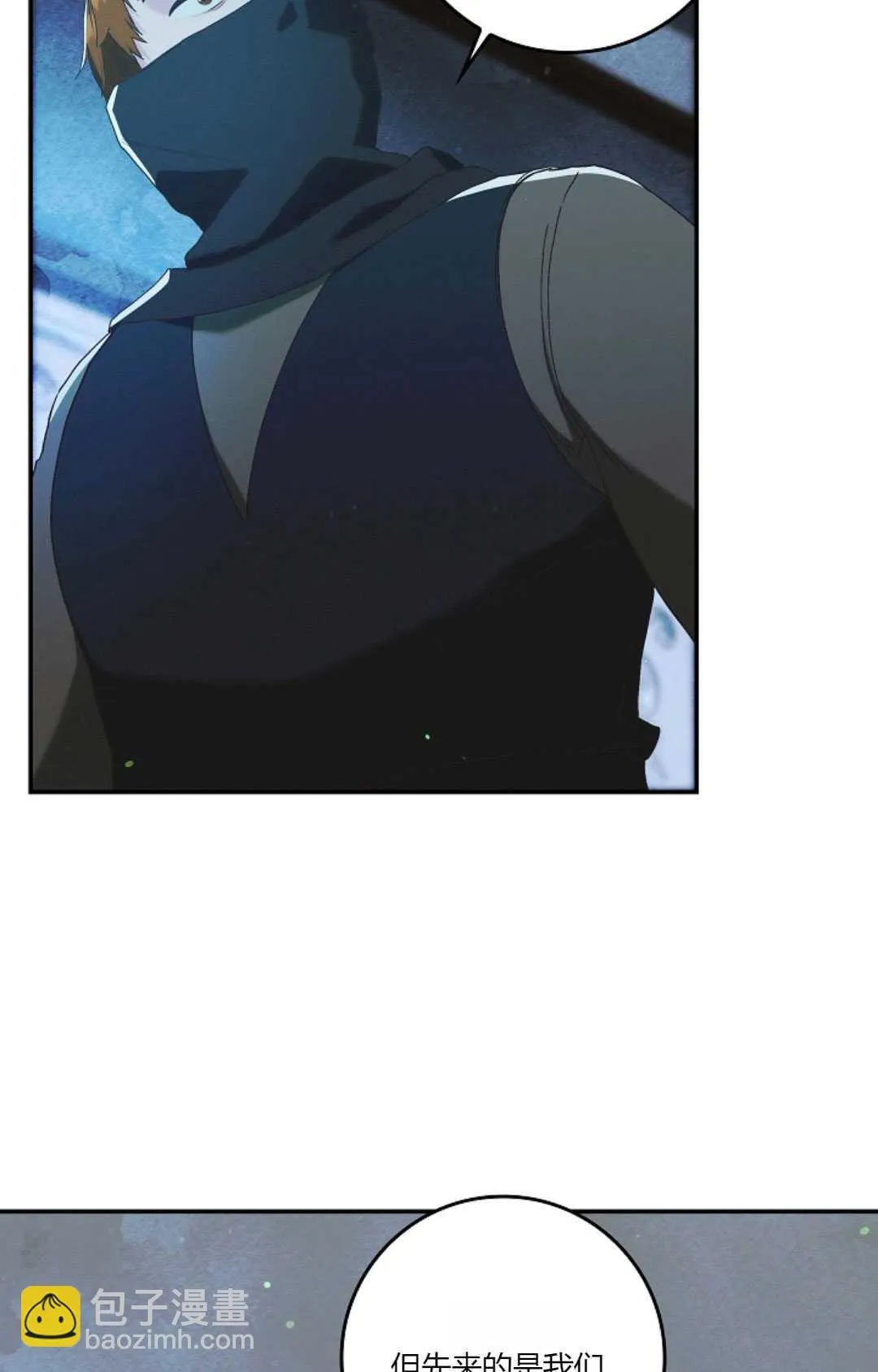 第16话 第57页