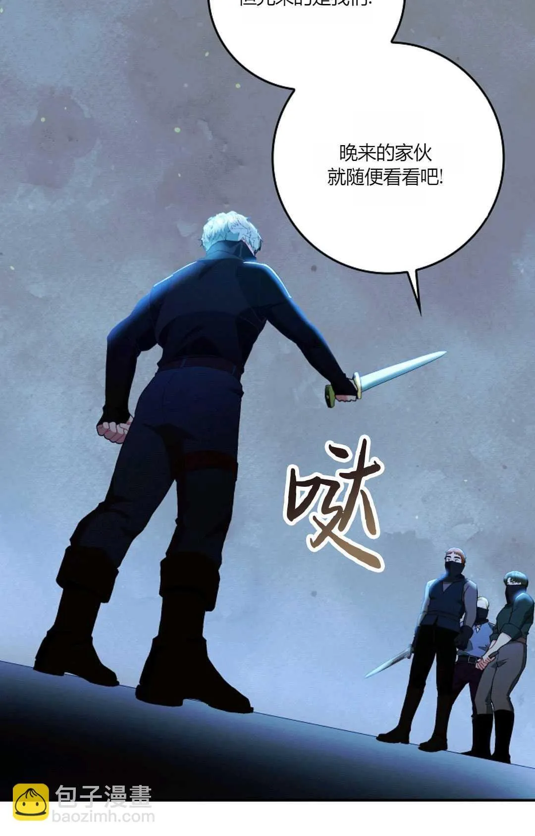 第16话 第58页