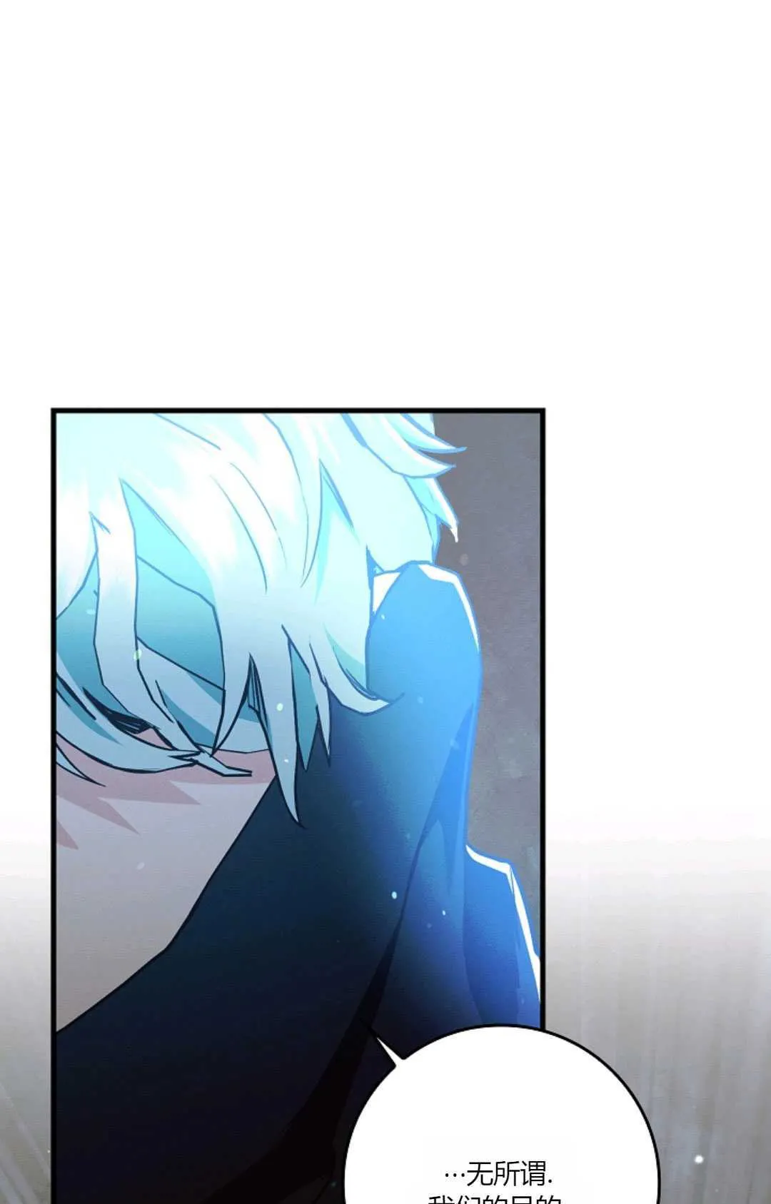 第16话 第59页