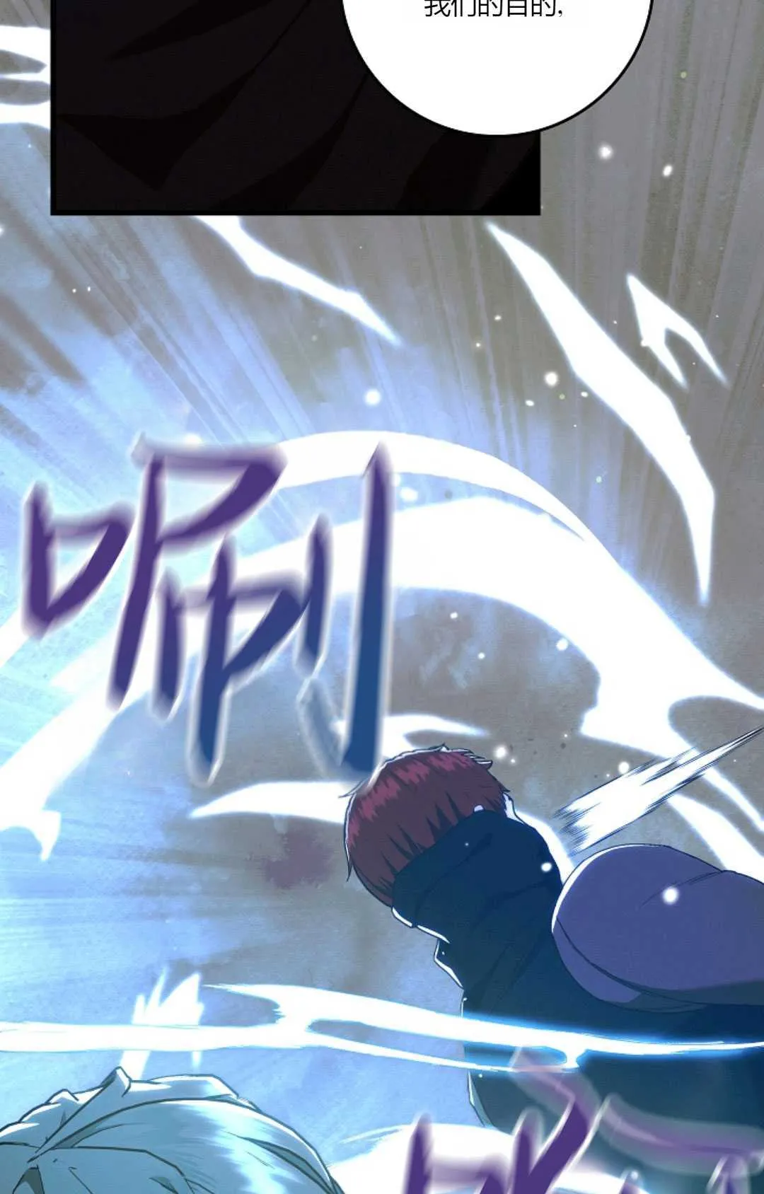 第16话 第60页