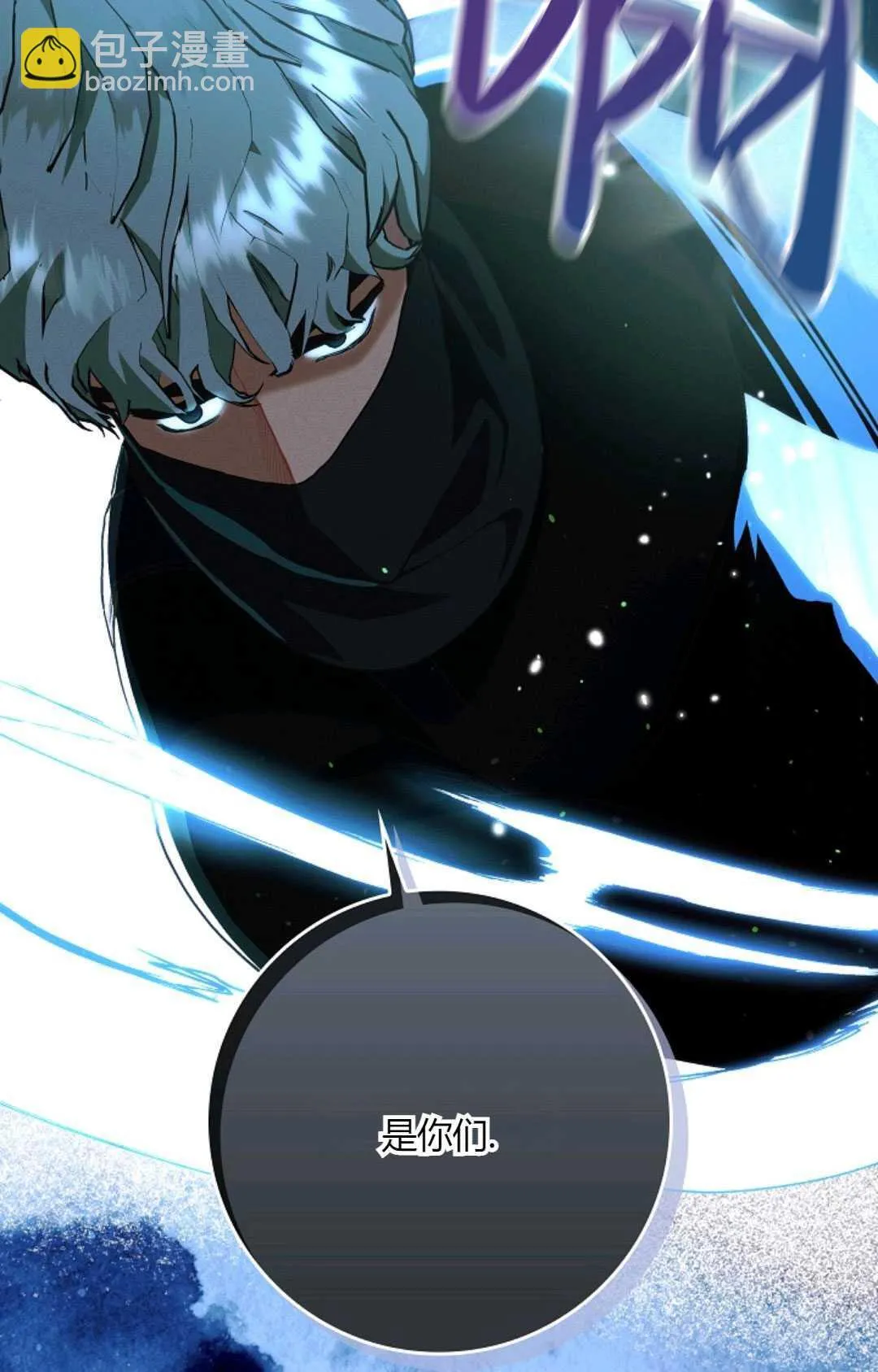 第16话 第61页