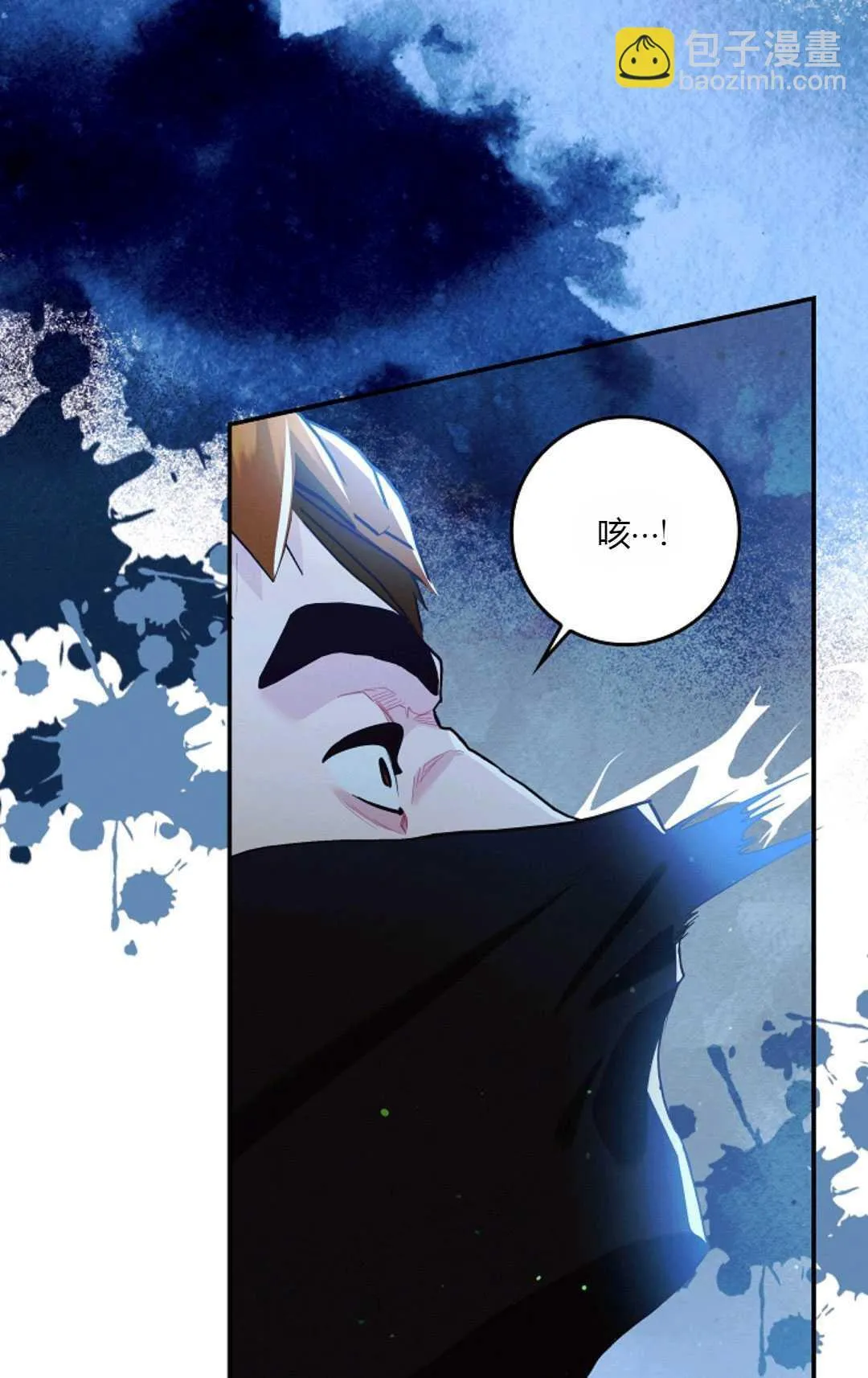 第16话 第62页