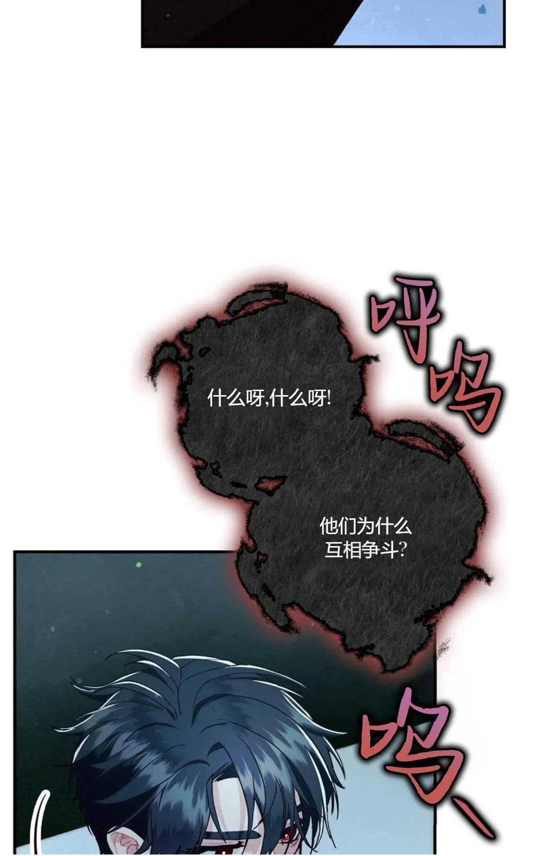 第16话 第63页