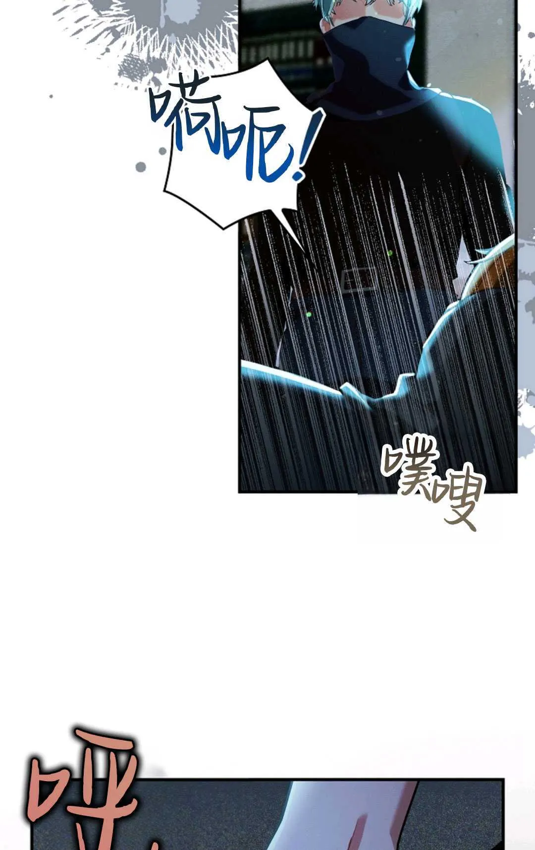 第16话 第65页